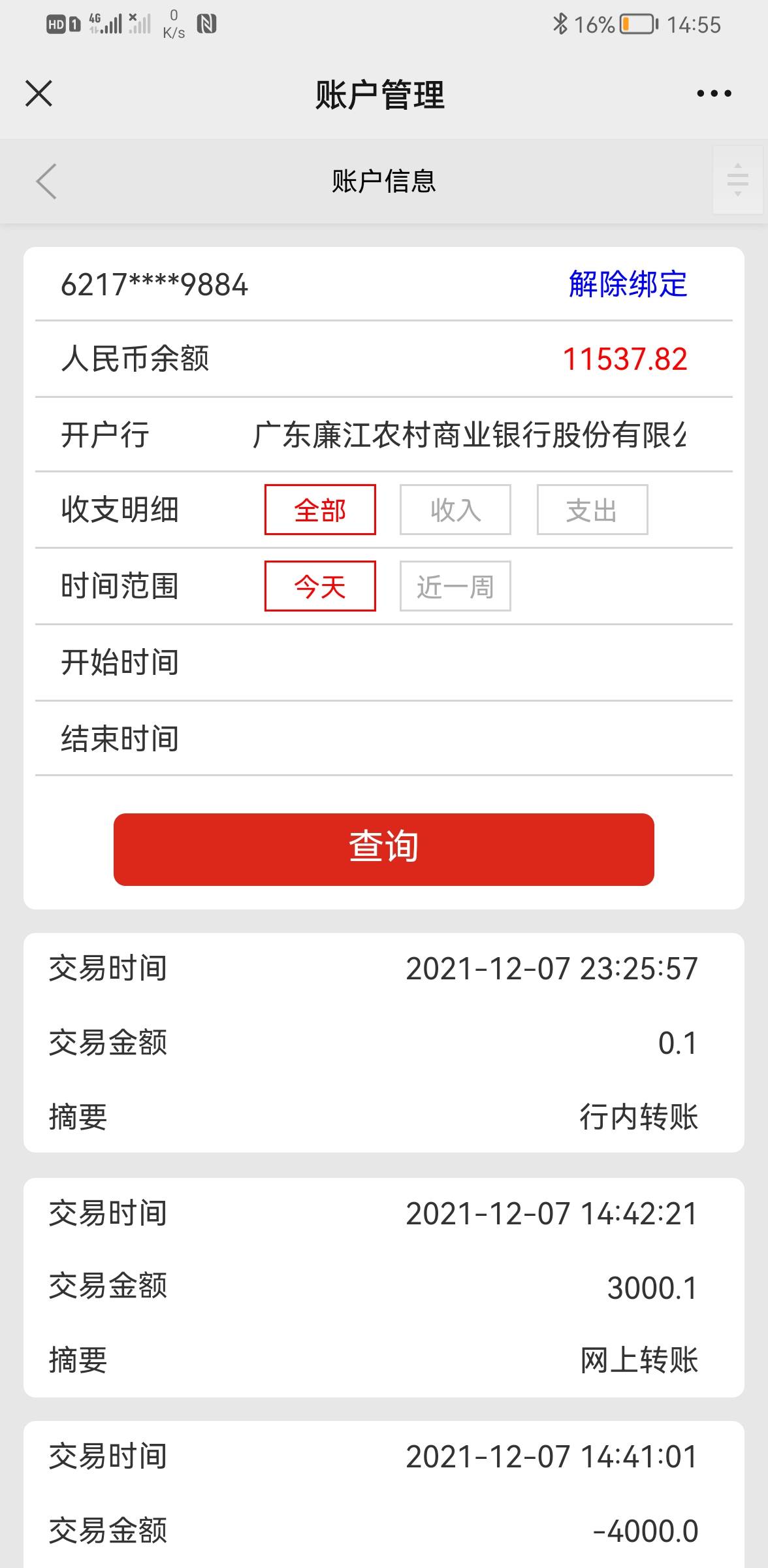 又害怕，又想给他截了，截又截不到，勾引的老哥心里痒痒，这个犊子。





60 / 作者:冯晓波 / 