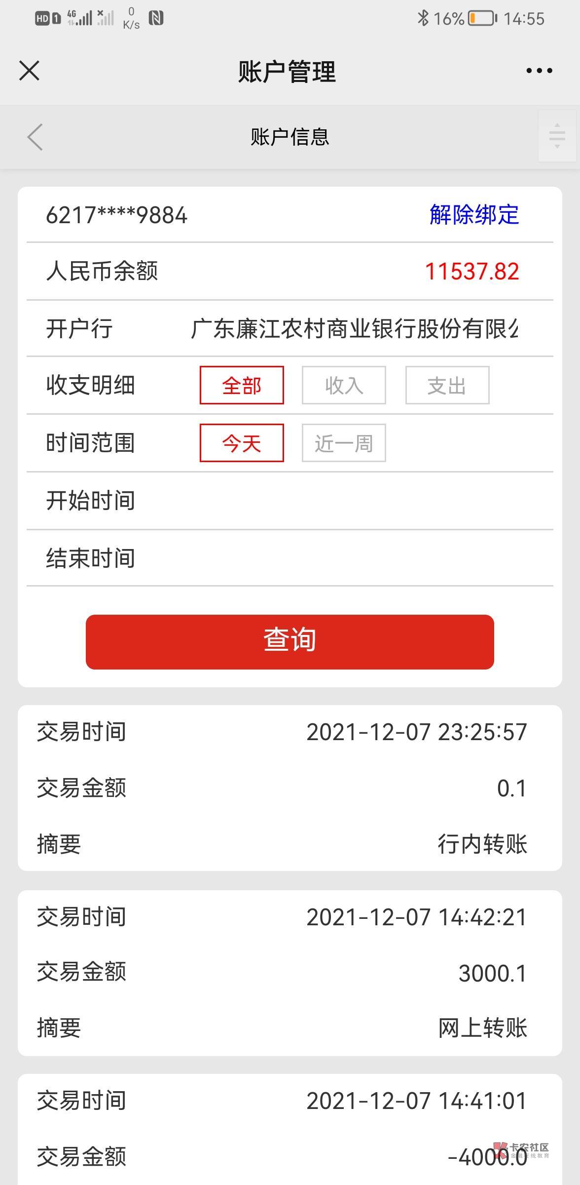 又害怕，又想给他截了，截又截不到，勾引的老哥心里痒痒，这个犊子。





24 / 作者:冯晓波 / 