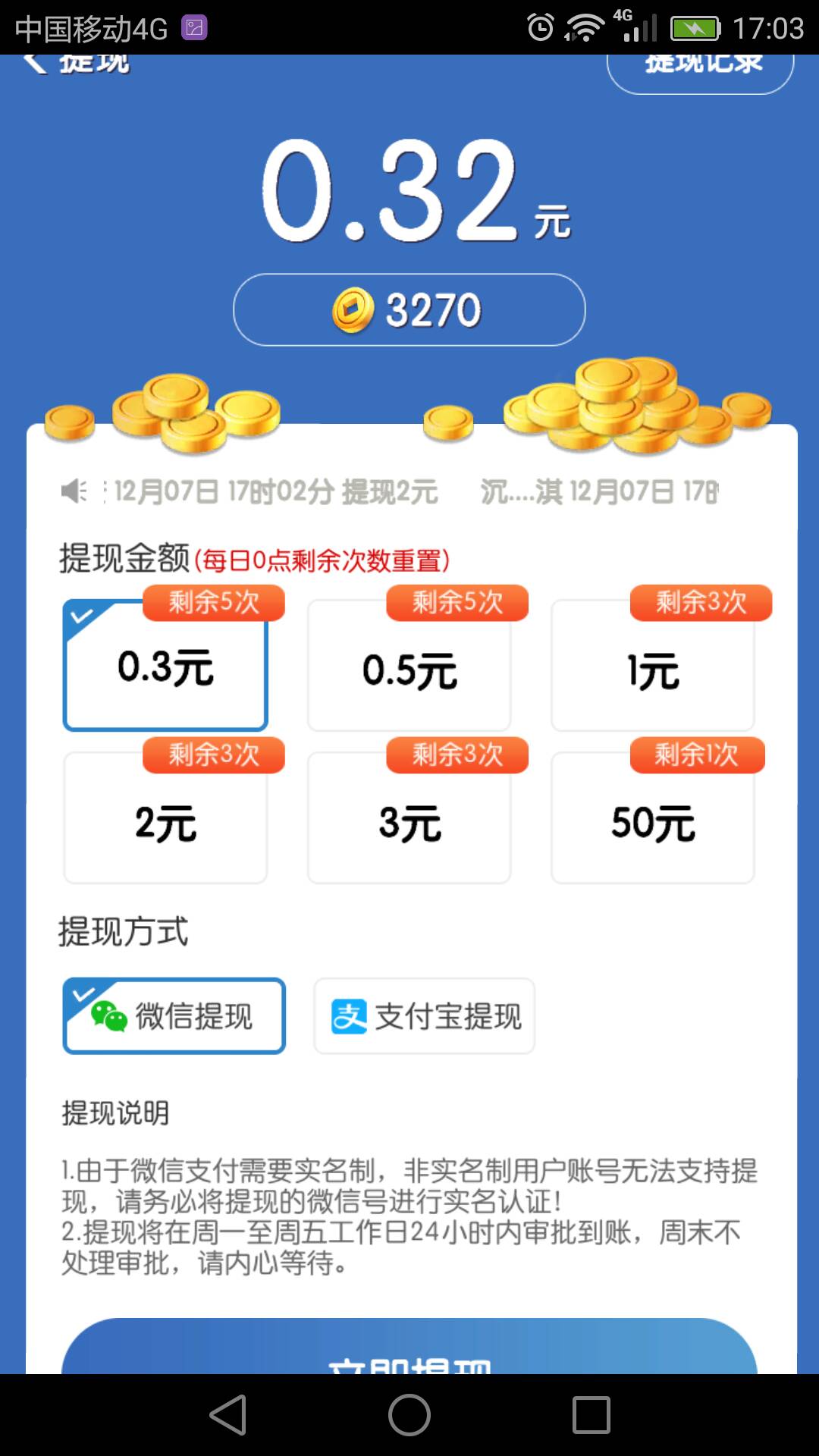 老哥们那羊毛救我，手机停了两个多月欠费400多了，有没有老板需要工人，出示不了健康94 / 作者:南归燕 / 