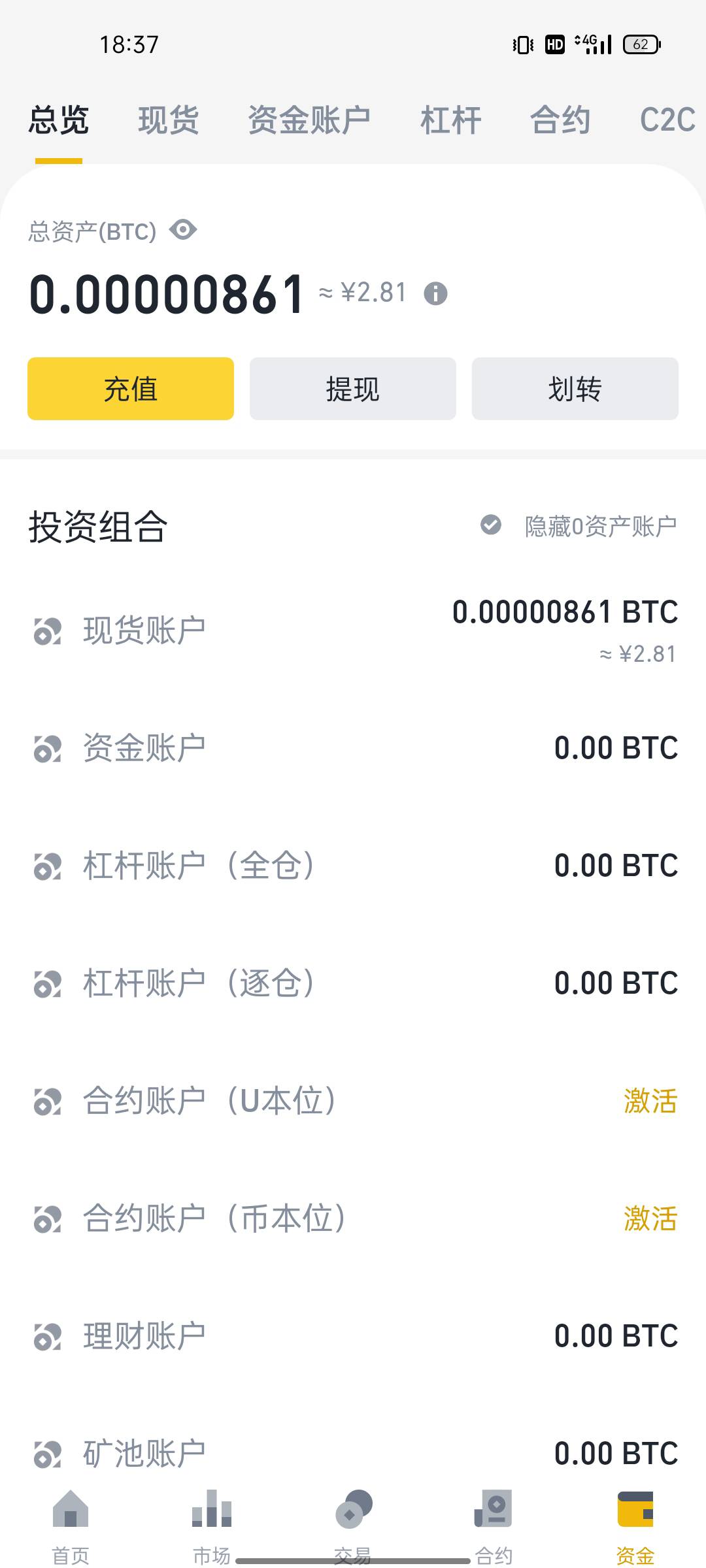 没搞到，老哥们亏大了，24号做的今天才研究出来，上去毛都没有了


29 / 作者:15228308055 / 