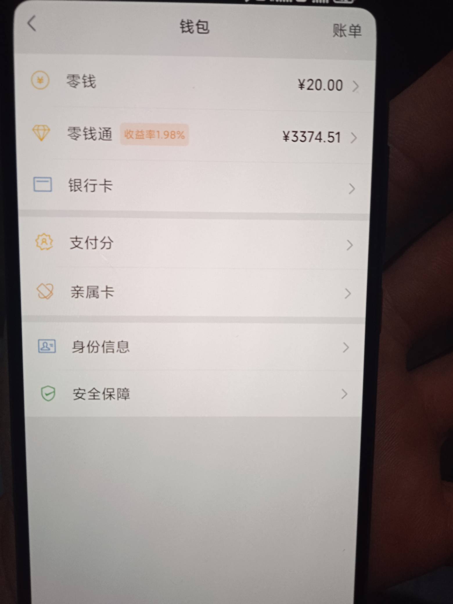 谢谢老哥，谢谢农行，撸了3000多。刚刚还在肯泡面，看见老哥发农行，泡面也不吃了，开21 / 作者:第一舔狗 / 