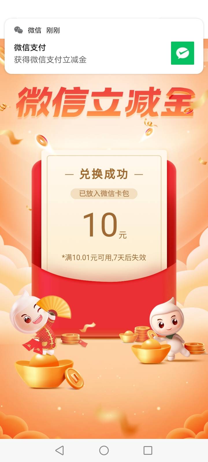 江苏农行数学钱包，10块！

97 / 作者:狼魔狂野 / 