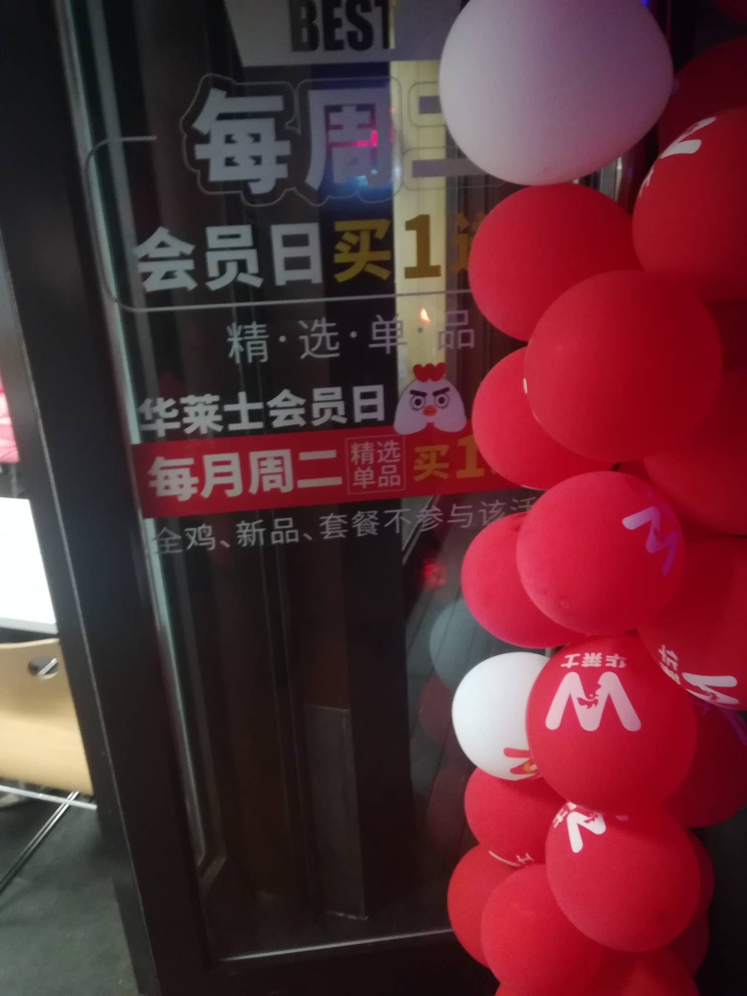 美团十元代金券给这个玩意？有啥用？农行抽的！！

91 / 作者:上漫漫何其多。 / 