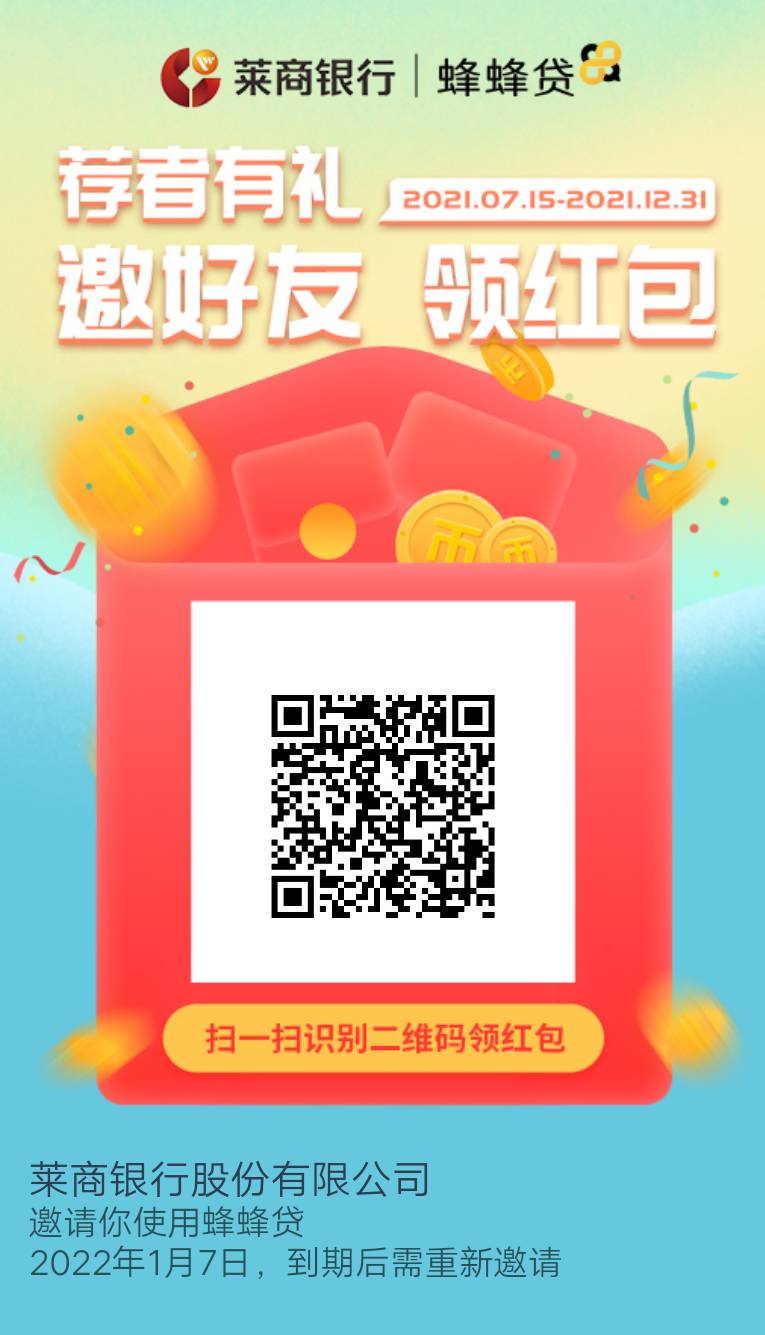 秒到10毛，小程序登录实名秒到

2 / 作者:大喇叭511 / 