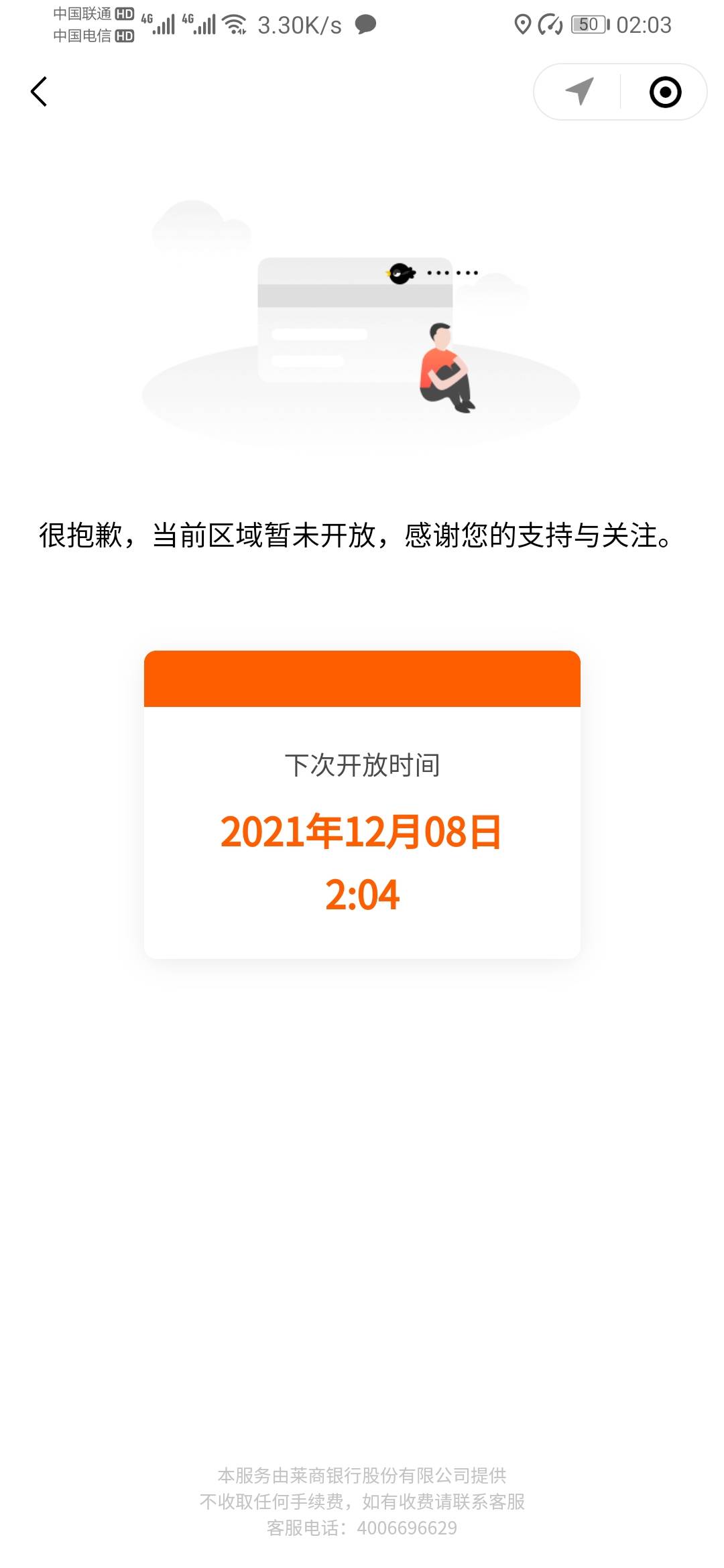 感谢老哥分享蜂蜂贷，每个号都秒到


45 / 作者:我本闪亮 / 