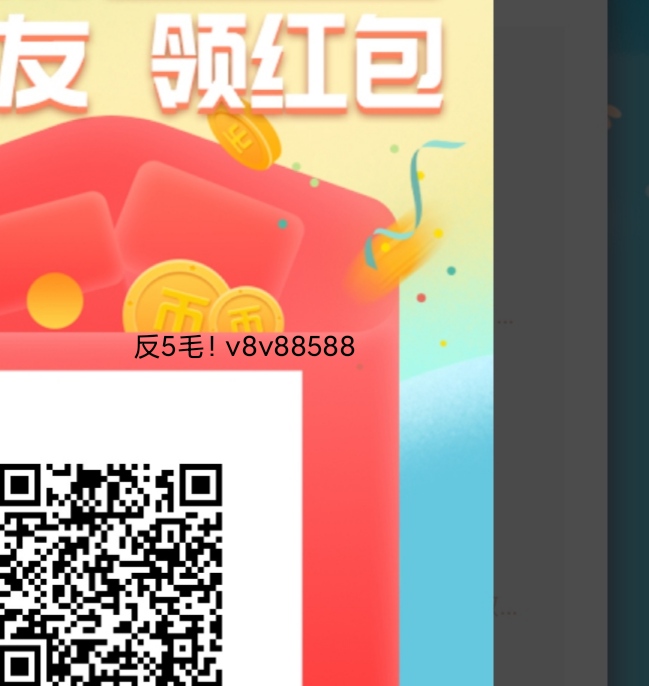 秒到10毛，小程序登录实名秒到

21 / 作者:℡宾 / 