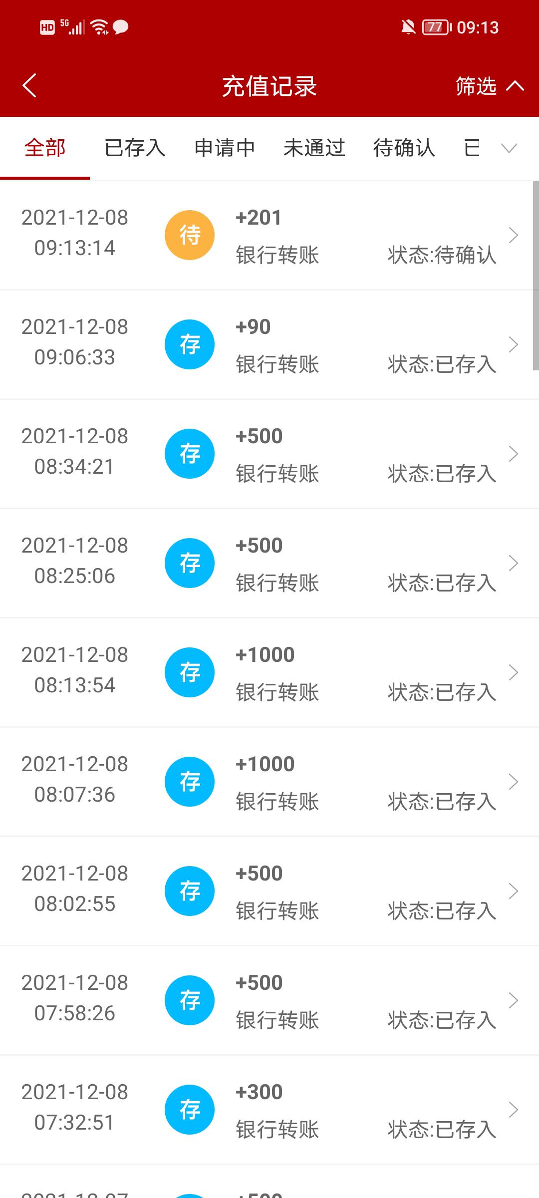 彻底把我掏空，百信银行的100大毛都不撸了

43 / 作者:怎么回头250 / 