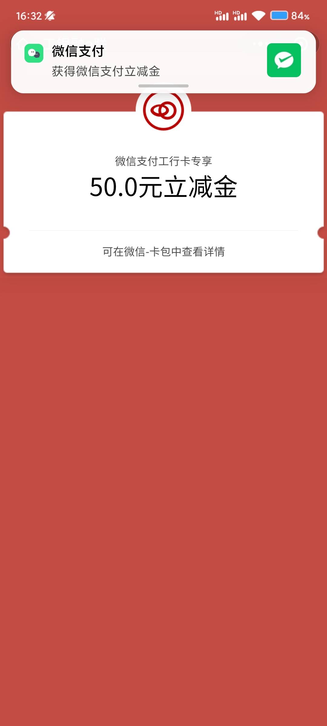 刚弄就有了。终于赶上老哥们的大水了

56 / 作者:HACHIHJ / 