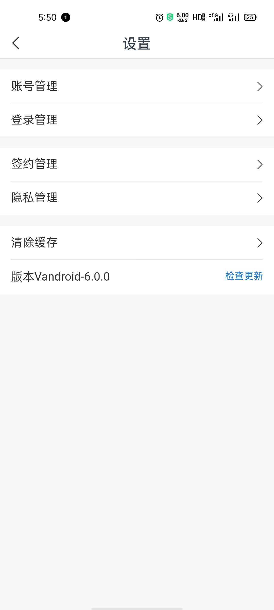 陕西的交行卡可以 注销了   在设置-签约管理 -基金 把陕西的卡换成别的卡  就可以注销8 / 作者:雨停不下来 / 