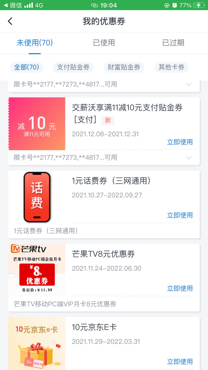 广东手机号娇娇10毛15 / 作者:她在丛中笑8 / 