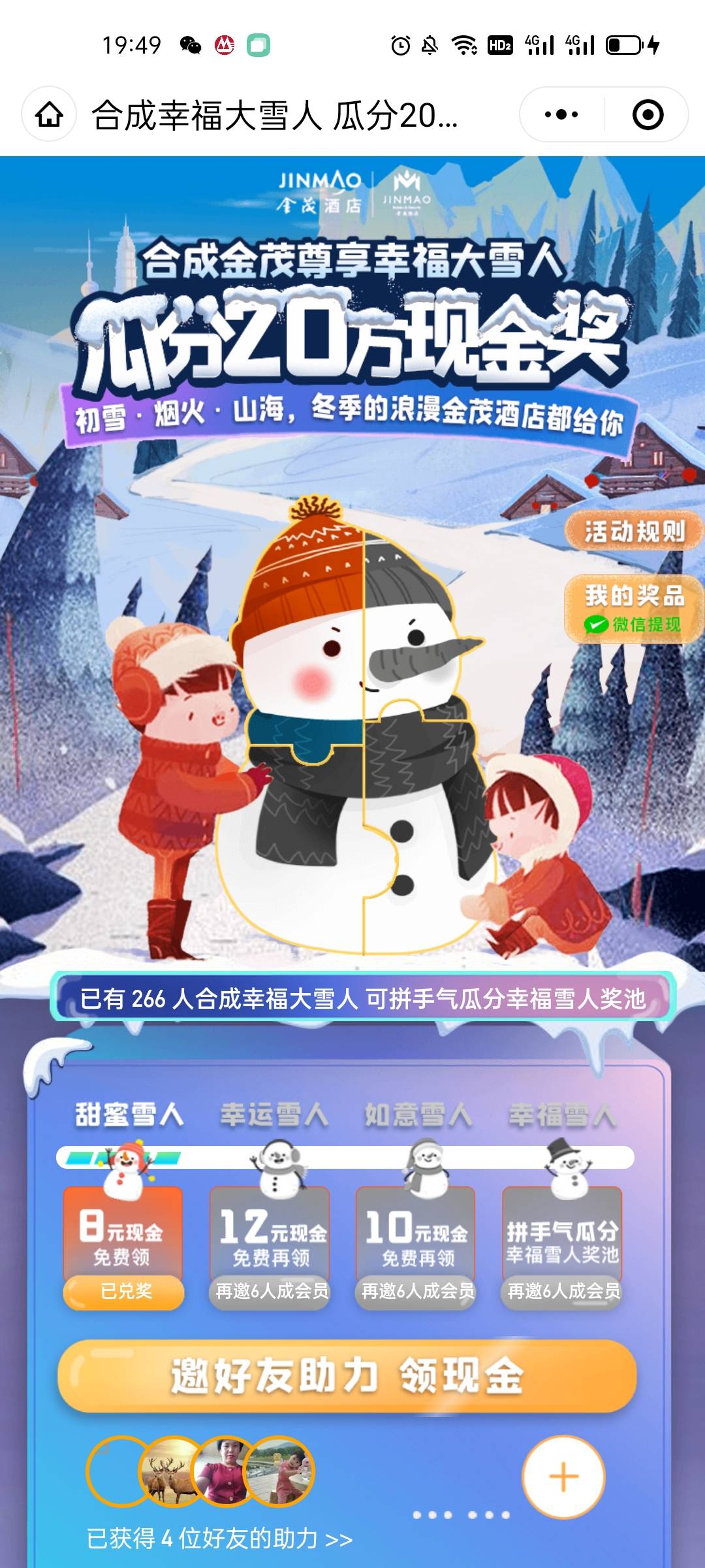 小毛。名字在那里，微信多得可以做


8 / 作者:VIP0202208088 / 