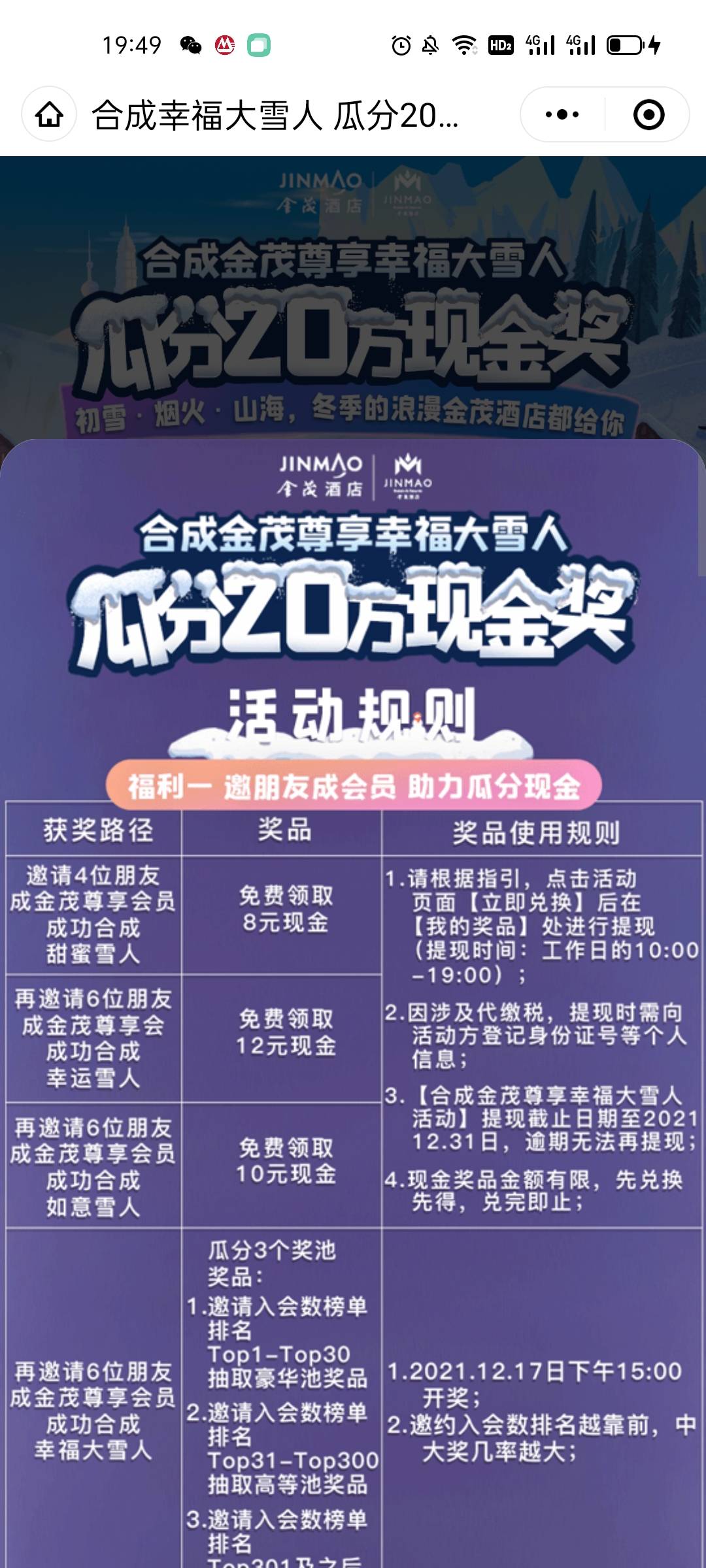 小毛。名字在那里，微信多得可以做


65 / 作者:VIP0202208088 / 