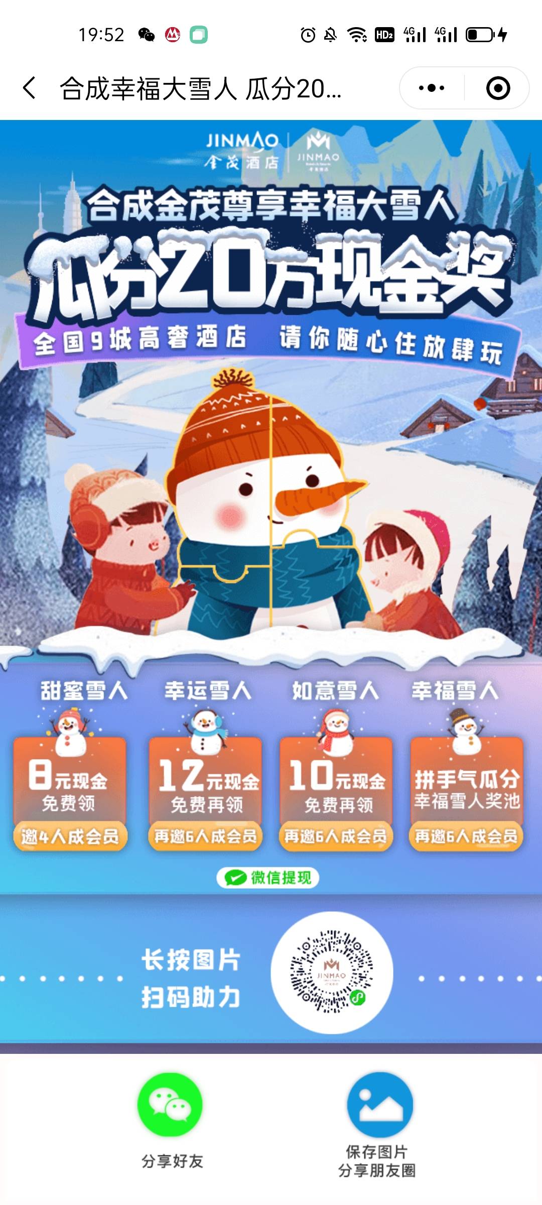 小毛。名字在那里，微信多得可以做


31 / 作者:VIP0202208088 / 
