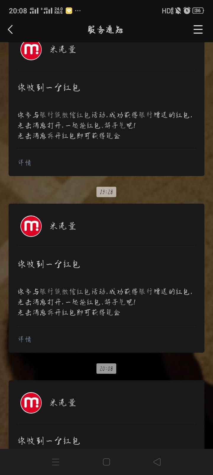 换号无限撸，三个号了已经



33 / 作者:乌鸡哥~ / 