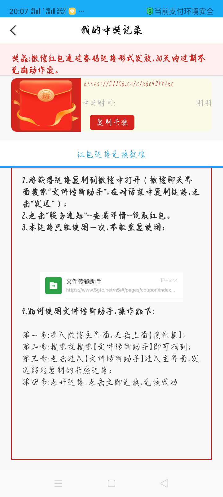 换号无限撸，三个号了已经



76 / 作者:乌鸡哥~ / 