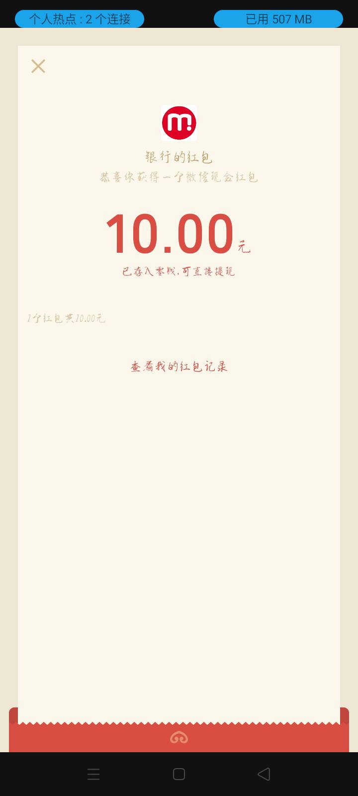 换号无限撸，三个号了已经



35 / 作者:乌鸡哥~ / 