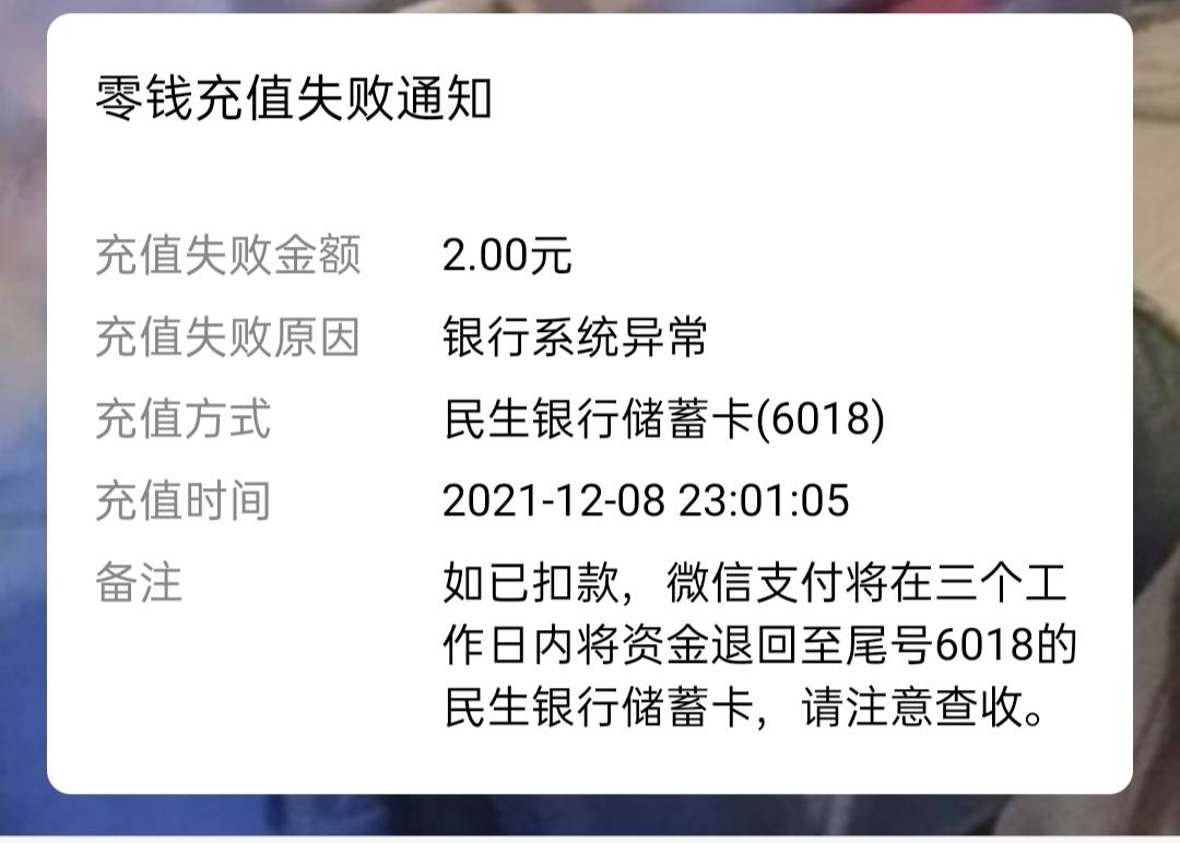 民生北京，就这一个活动，五元 立减金，然后绑定支付宝没有 ，绑定微信，有8立减金


67 / 作者:阿巴阿巴阿巴123 / 