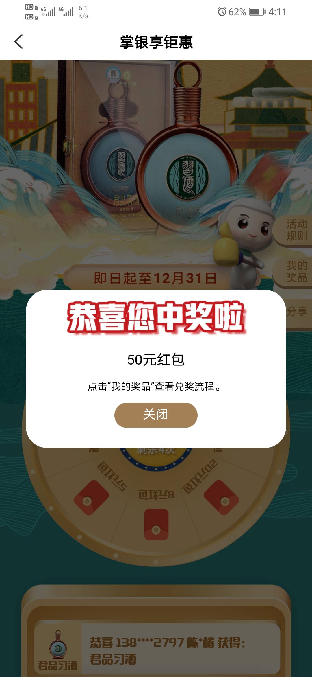 一发入魂卧槽第一次撸农行那么大毛特么的

32 / 作者:c2391685515 / 