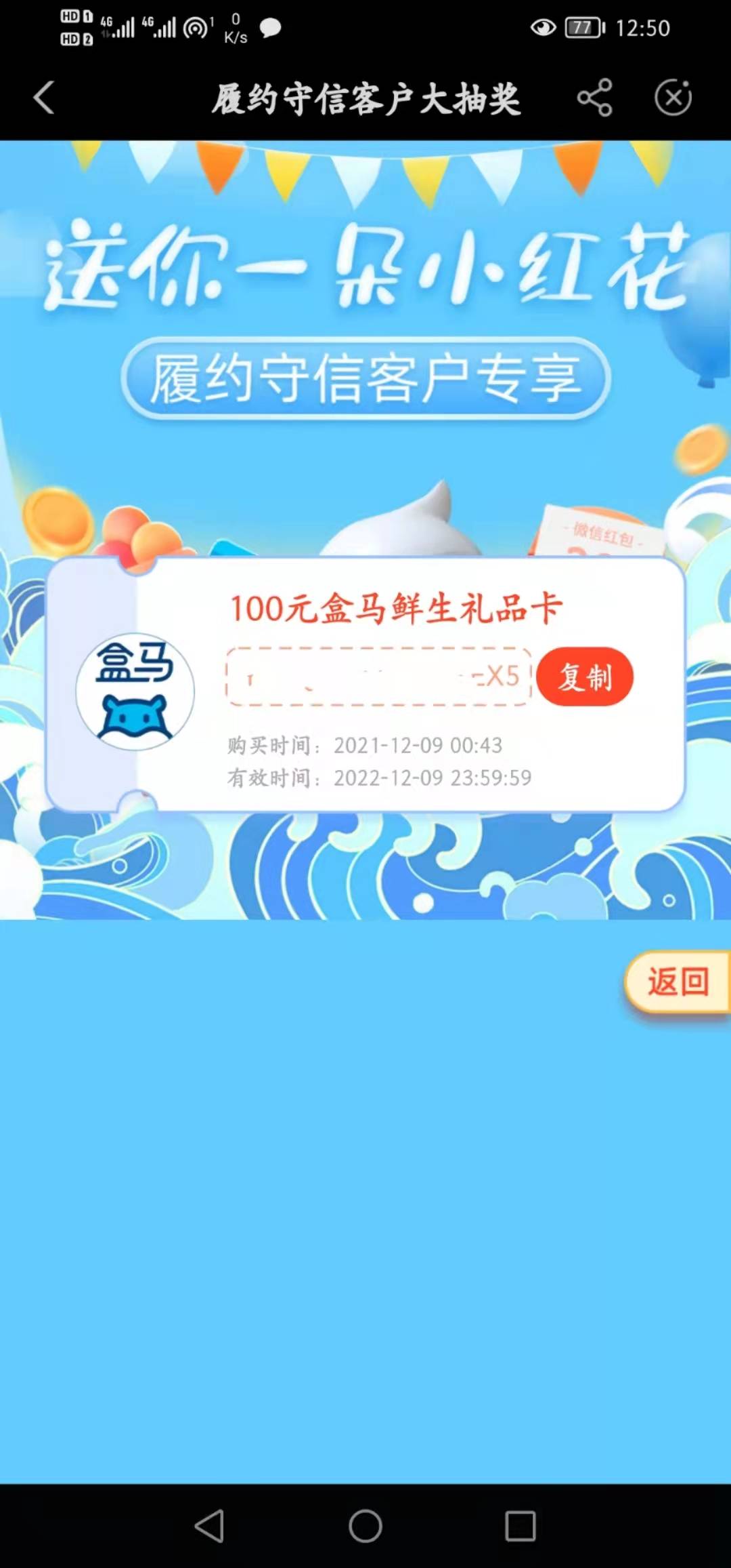 一发入魂卧槽第一次撸农行那么大毛特么的

69 / 作者:二十七杯酒 / 