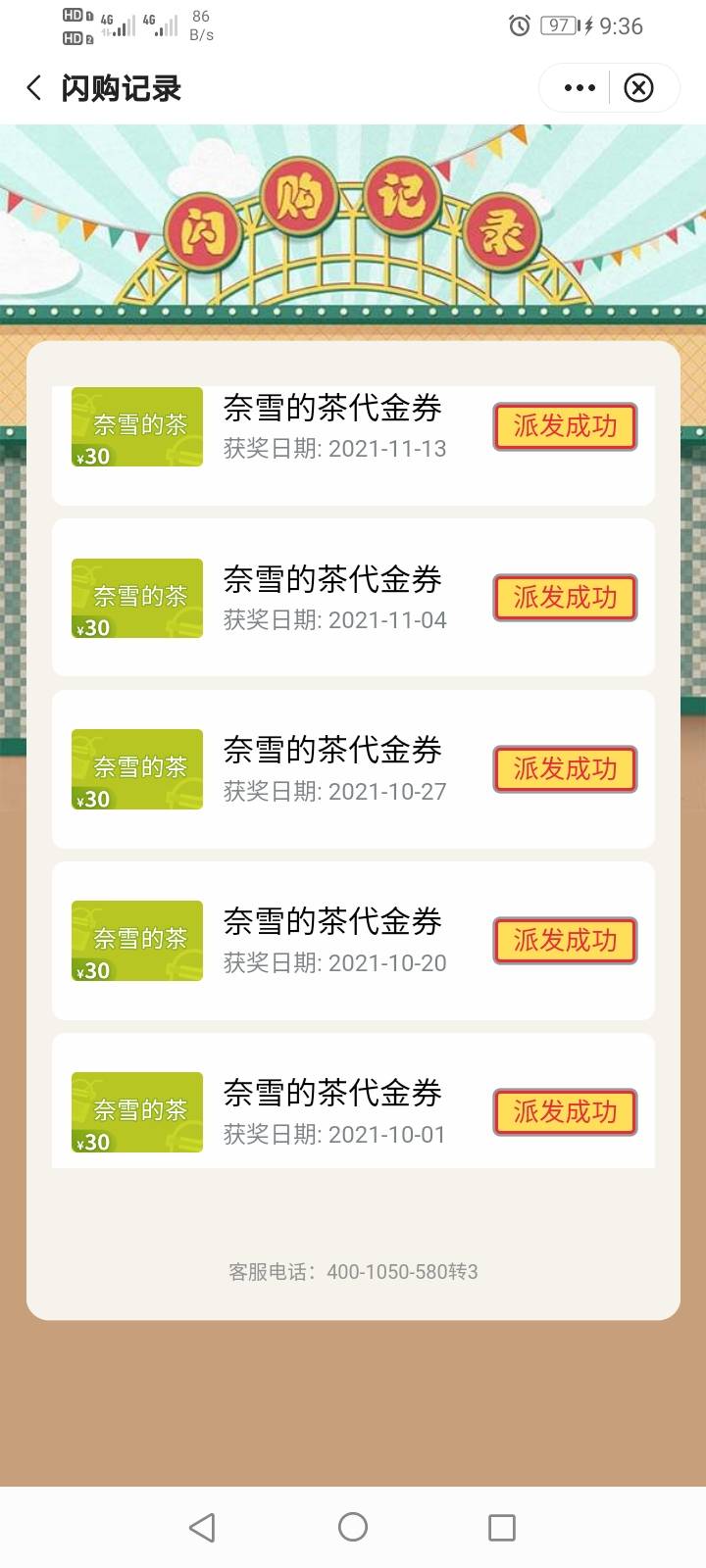 中国银行最小气的银行，没有之一
4 / 作者:嘈比比 / 