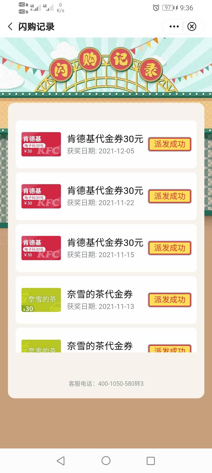 中国银行最小气的银行，没有之一
66 / 作者:嘈比比 / 