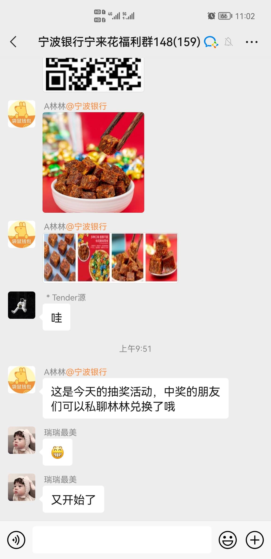 有要做得吗？三个人进群得宁波10立减金或者实物免费邮到家，我可以教你怎么做，可以多77 / 作者:橘子味果酱 / 