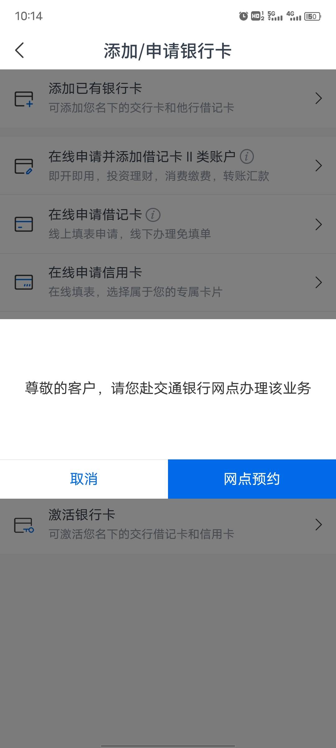 交通有一类卡的，千万别这么整，交通活动多，马上年底了，肯定活动不会少，把卡封了就93 / 作者:艾玛儿 / 