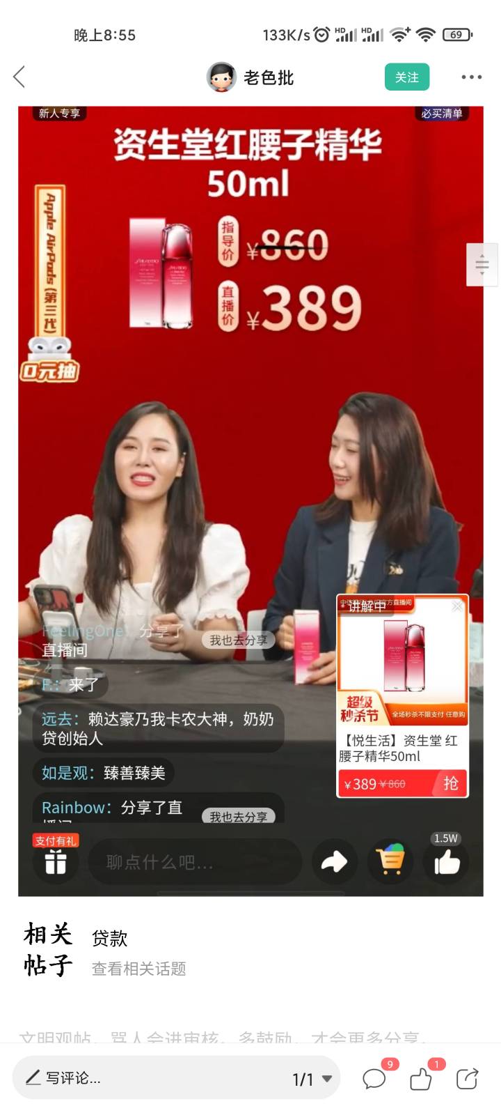 感谢分享娇娇，已注销十亿次，撸了娇娇百分之十股份

59 / 作者:余生清多指教 / 