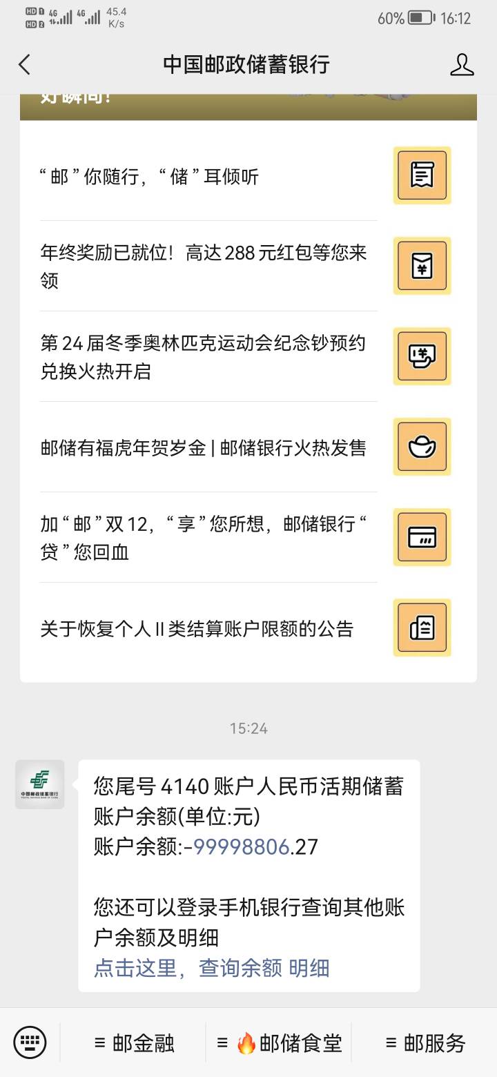 老哥们问点事情，就是我今天所有yhk全部被dj了，打电话问了几个银行，然后建设告诉我65 / 作者:玩偶姐姐a / 