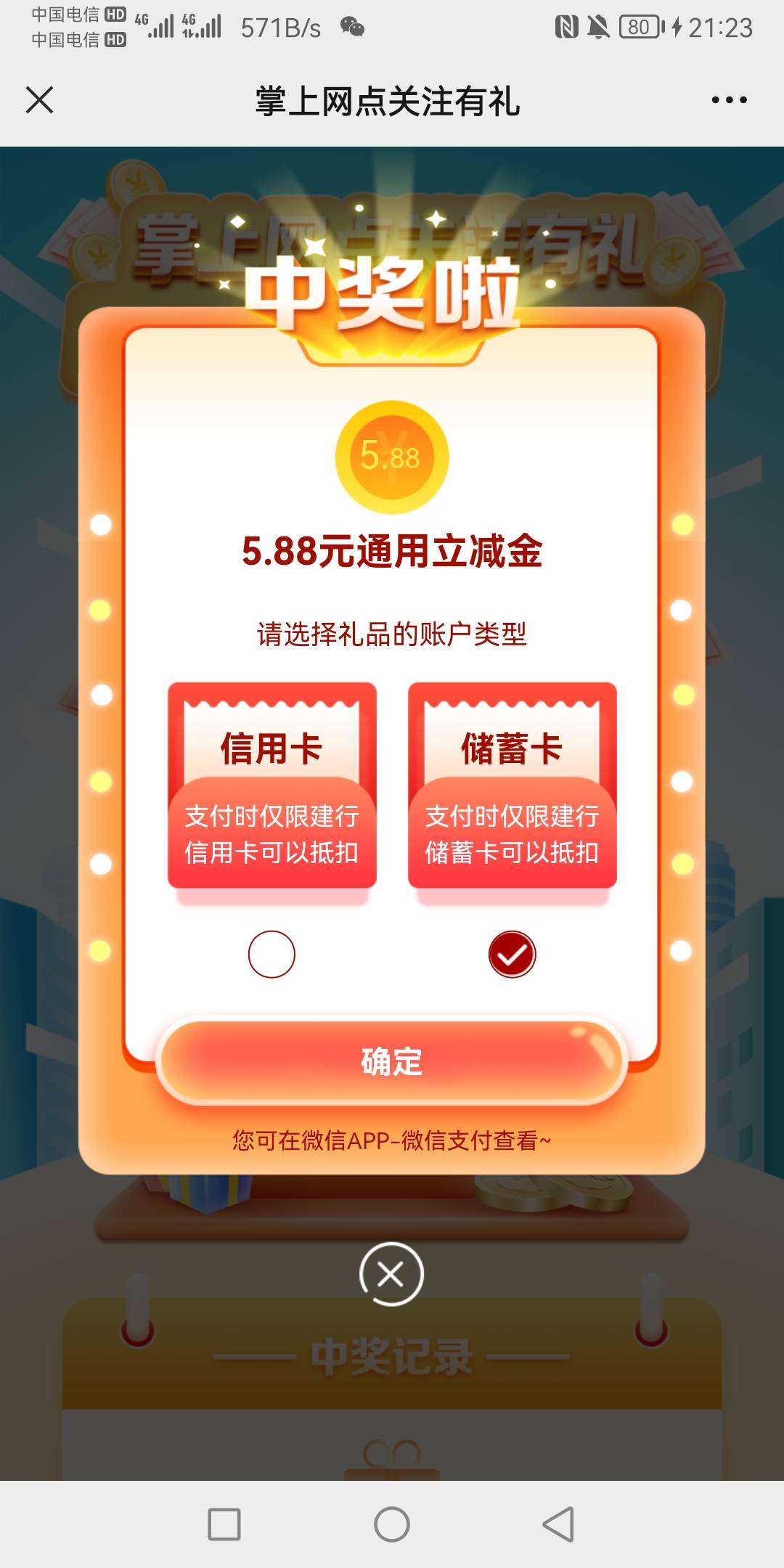 建行羊毛。多号多撸


3 / 作者:和尚.达人 / 