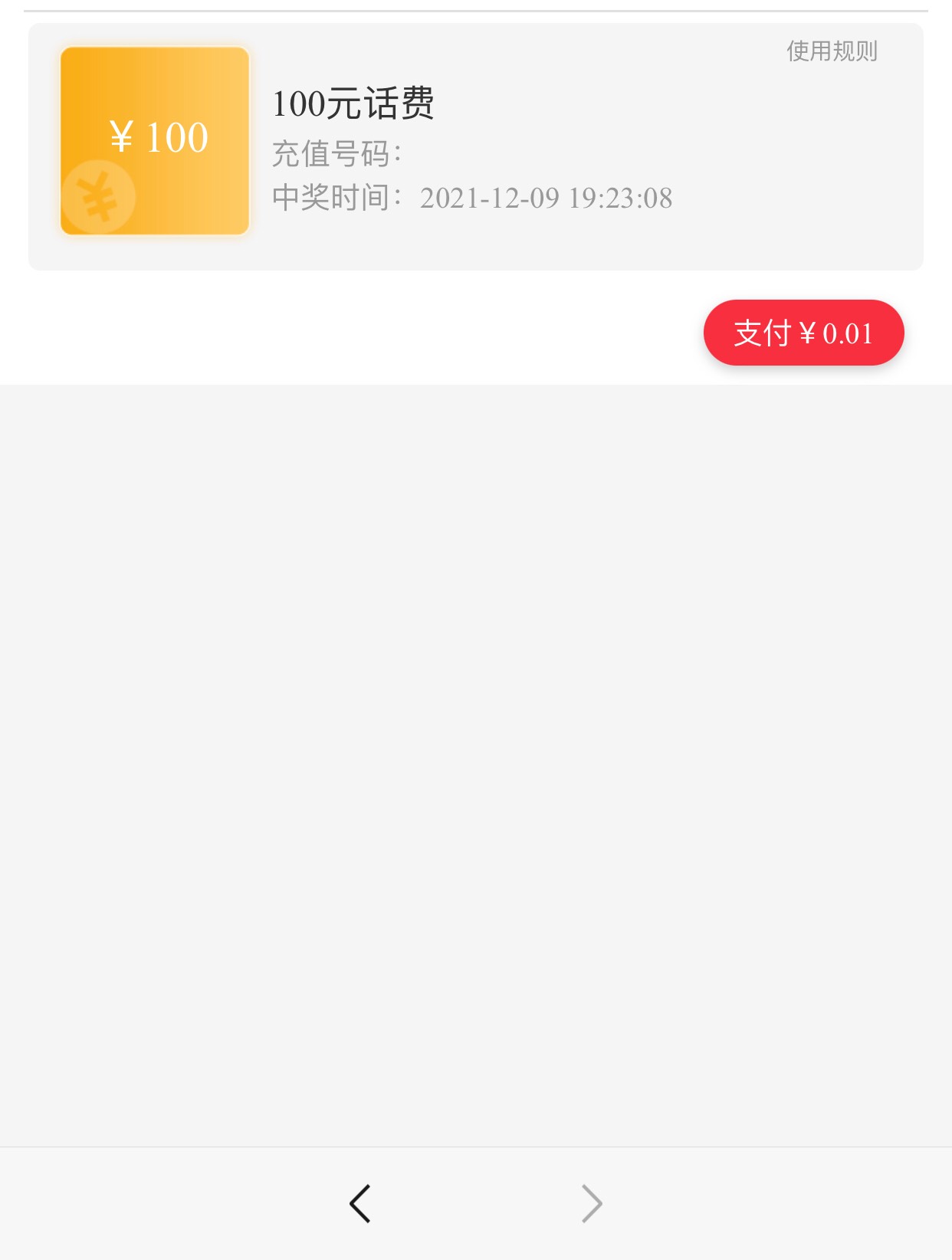 浙江中行找人代付也不行，你们是怎么弄好的

34 / 作者:庆余年123 / 