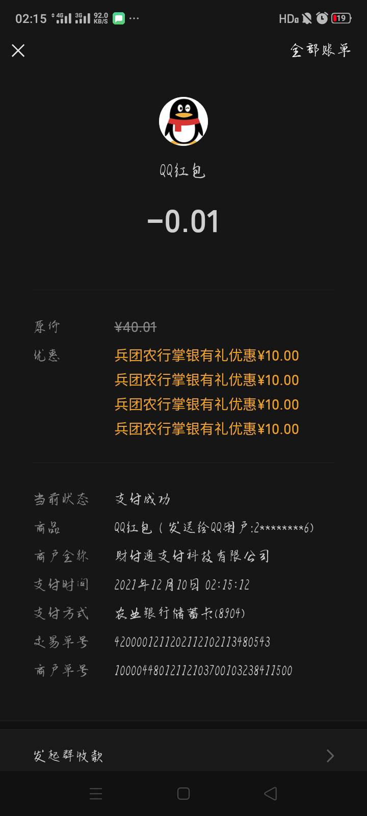 有些人那智商别在这丢人现眼了 发了无数遍  教程一个个都不看  现在弄不了 在哪乱叫唤96 / 作者:乌鸡哥~ / 