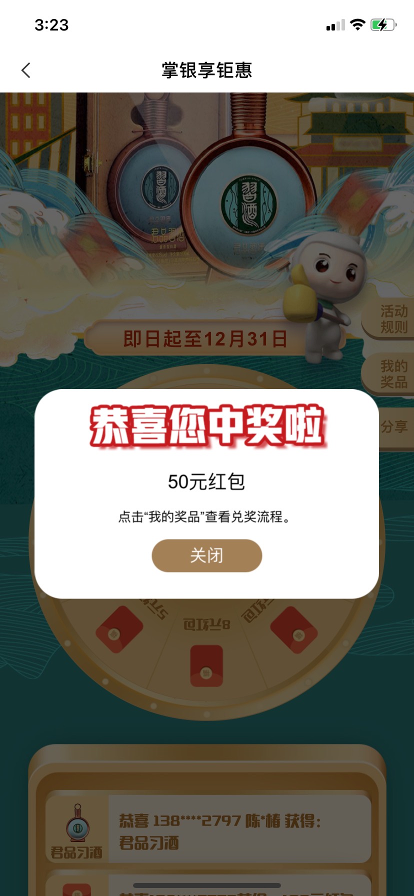 广州有水

61 / 作者:热心先生 / 