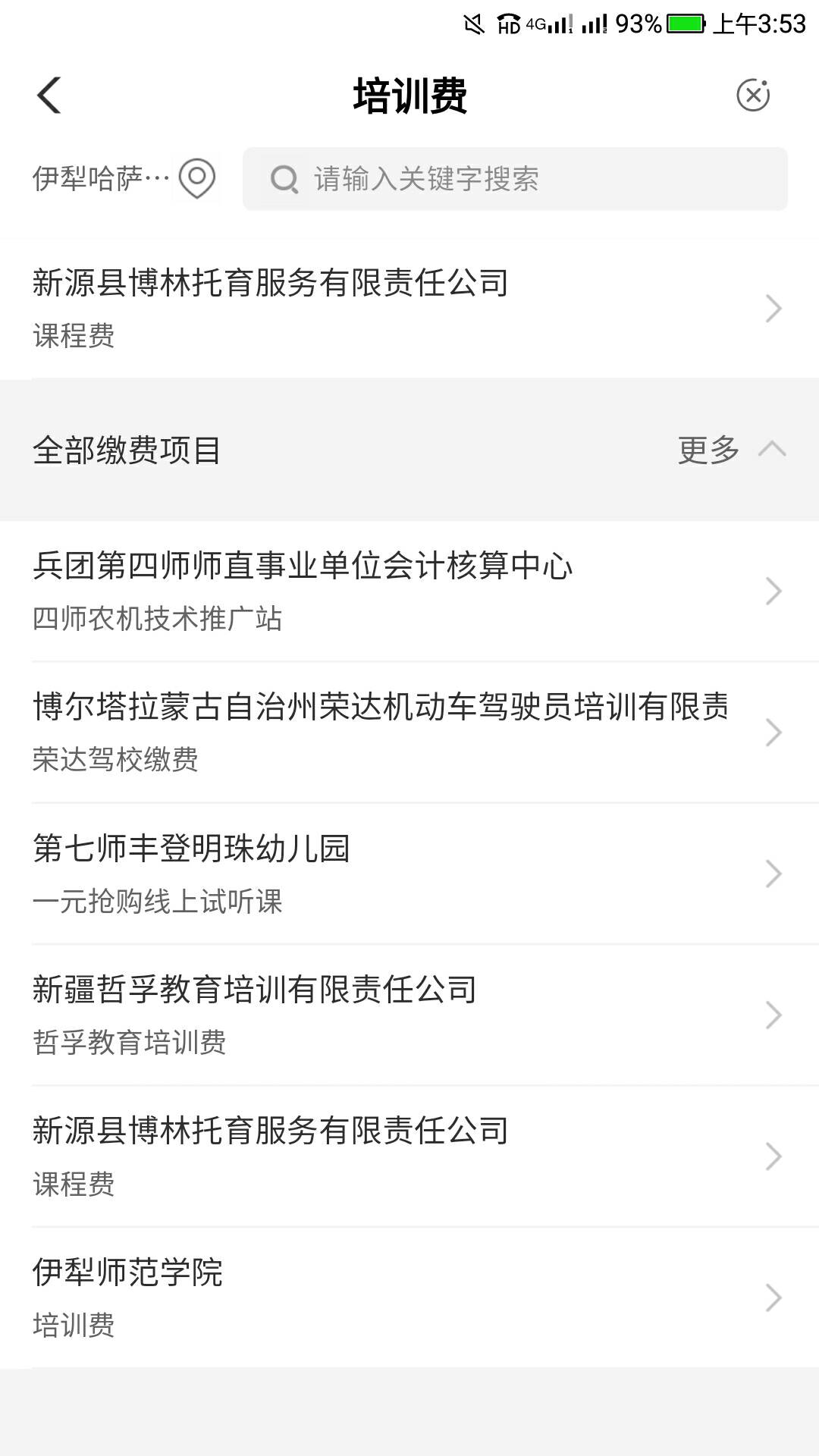 农行 新疆 真的可以领6个，月初领了一个，刚才领了四个，再领别的就上限了，接着注销51 / 作者:kx7712 / 