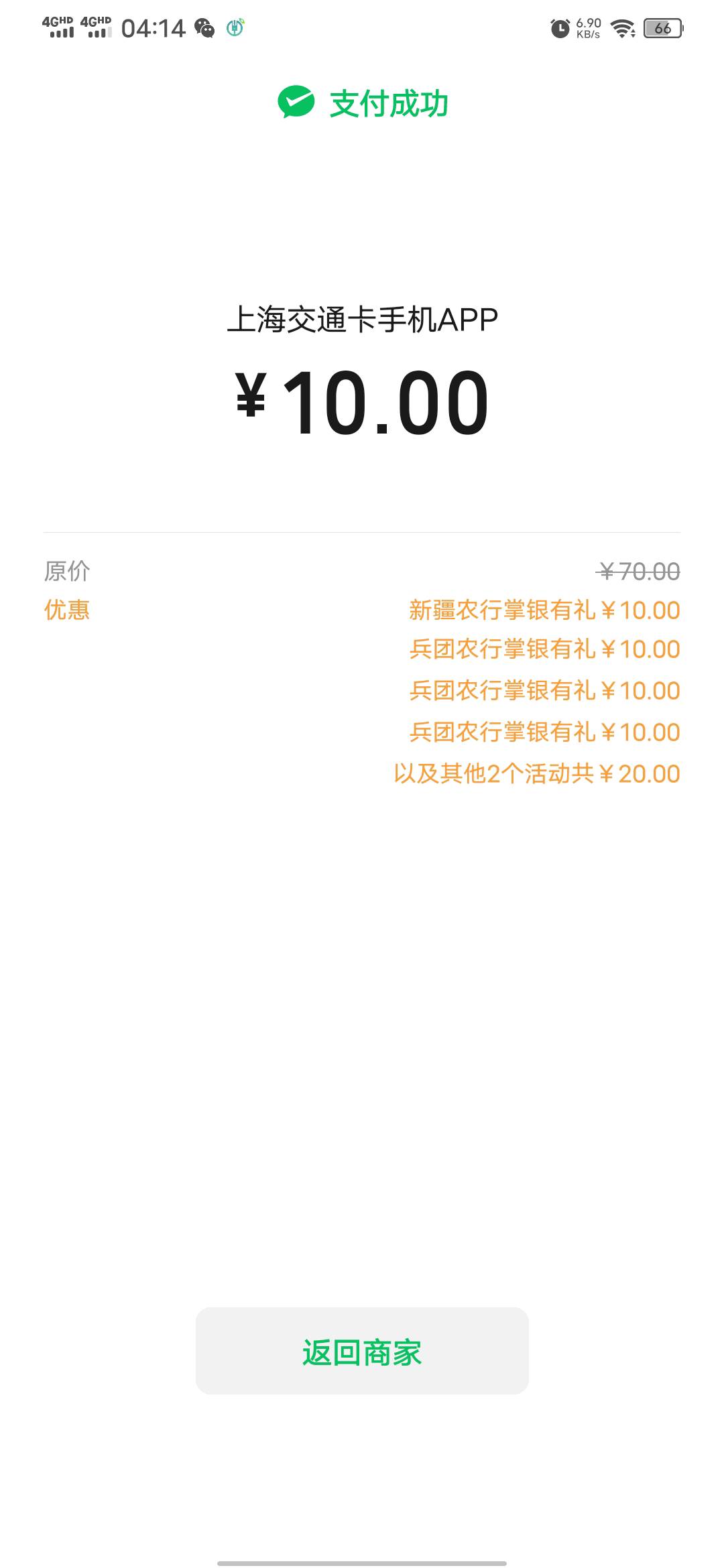 新疆今天空降了不少老哥

66 / 作者:S1mple1 / 