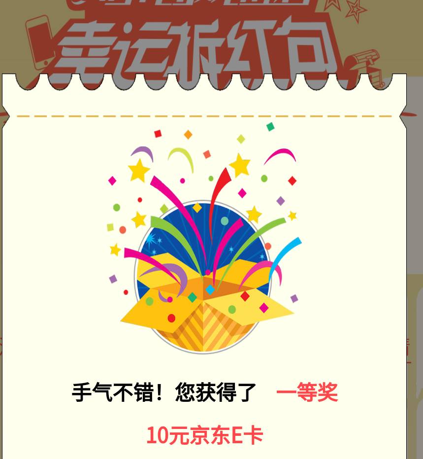 北京农行任务中心，债市宝签约任务，债市宝签约没做过河北的可以直接去签约完成，做过73 / 作者:章北海。 / 
