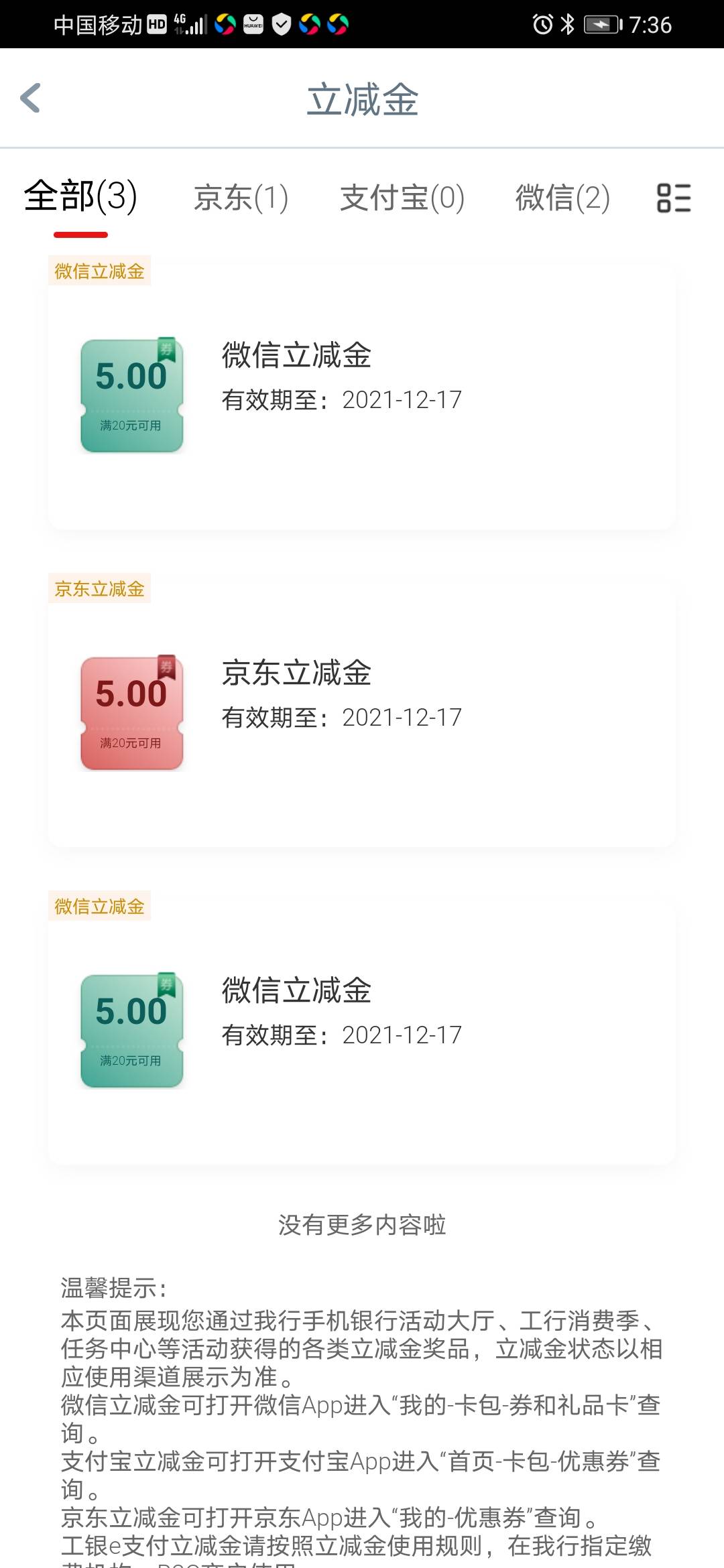 关于工行消费季

活动地区北京 上海 浙江 吉林 河北 深圳 安徽 天津
如果你开过其它地41 / 作者:1111v111 / 