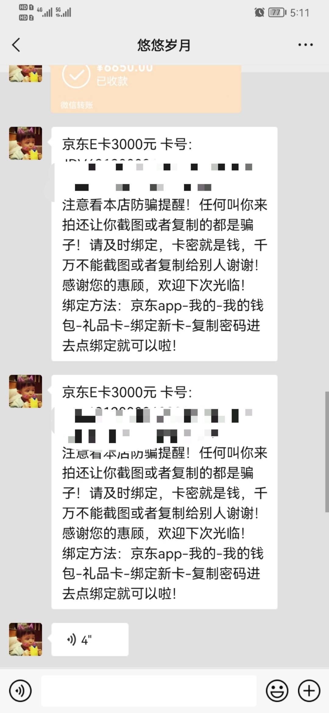 羊小咩小额可以去买油，点位在30以内，不放心可以走咸鱼，信誉嗷嗷的。

73 / 作者:164098222 / 