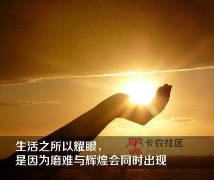 【上岸贴】本来还有两天就到还款日,太多口子有账,基.....44 / 作者:慢慢挣扎爬山岸 / 【上岸贴】本来还有两天就到还款日,太多口子有账,基.....44 / 作者:慢慢挣扎爬山岸 /