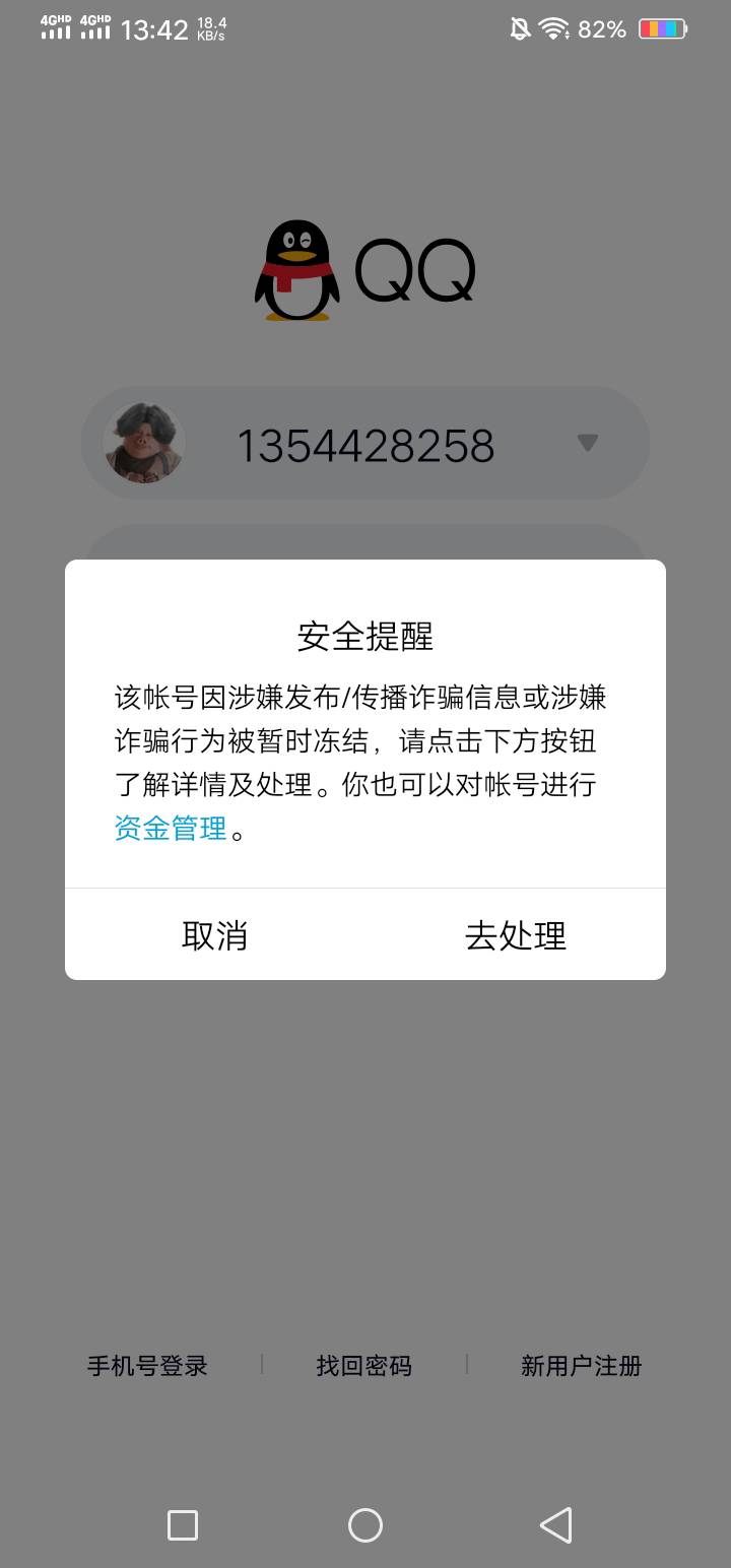 来个老哥p张图，一瓶红牛伺候
15 / 作者:卡农社区保安 / 