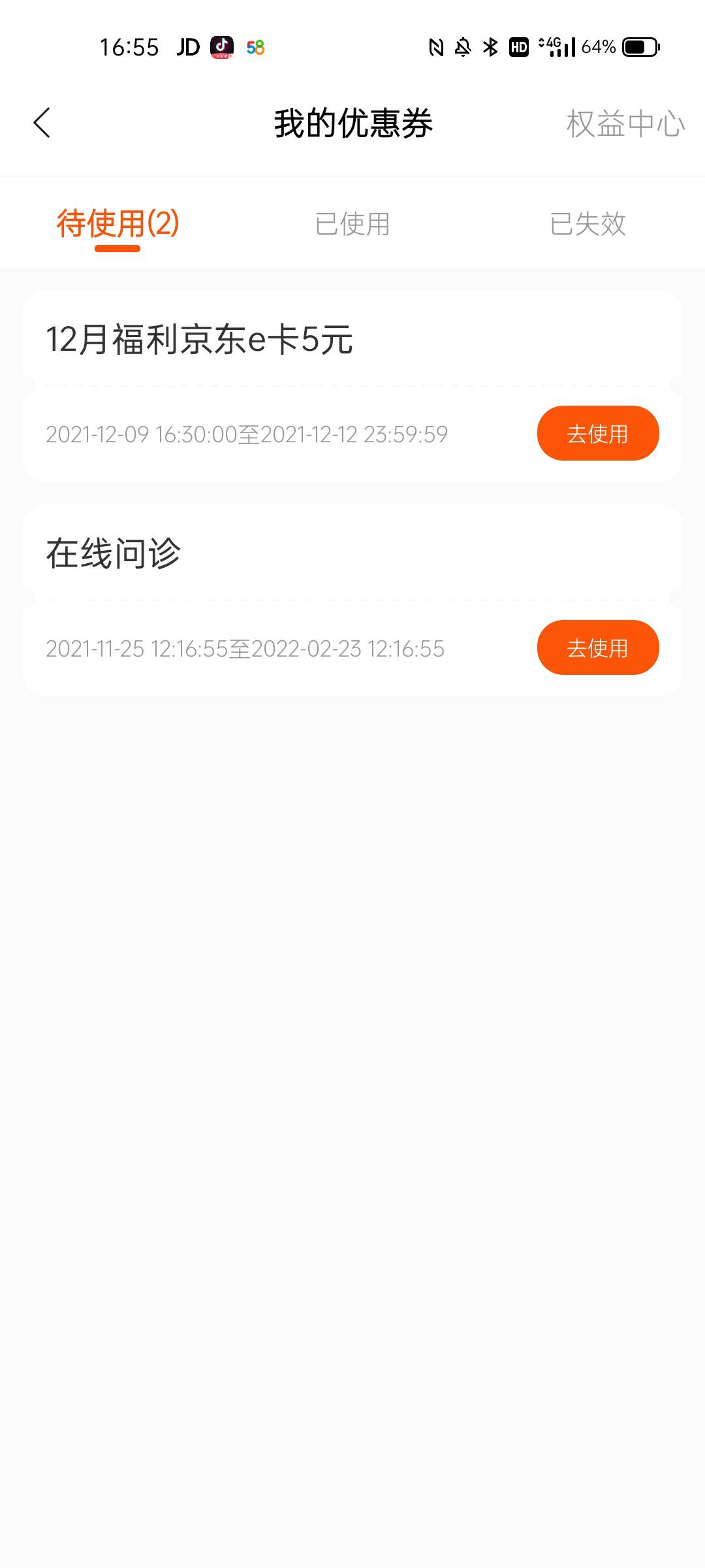 这太平送5毛是怎么回事

7 / 作者:差不多先生阿 / 