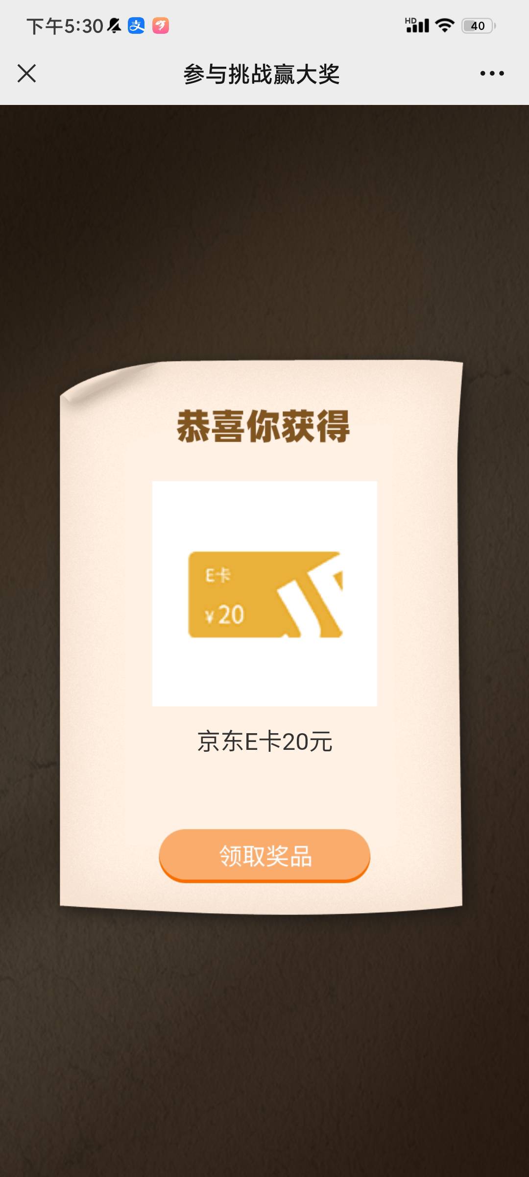 招商信诺推文糖饼进去抽奖好像挺水的

39 / 作者:a30769240 / 