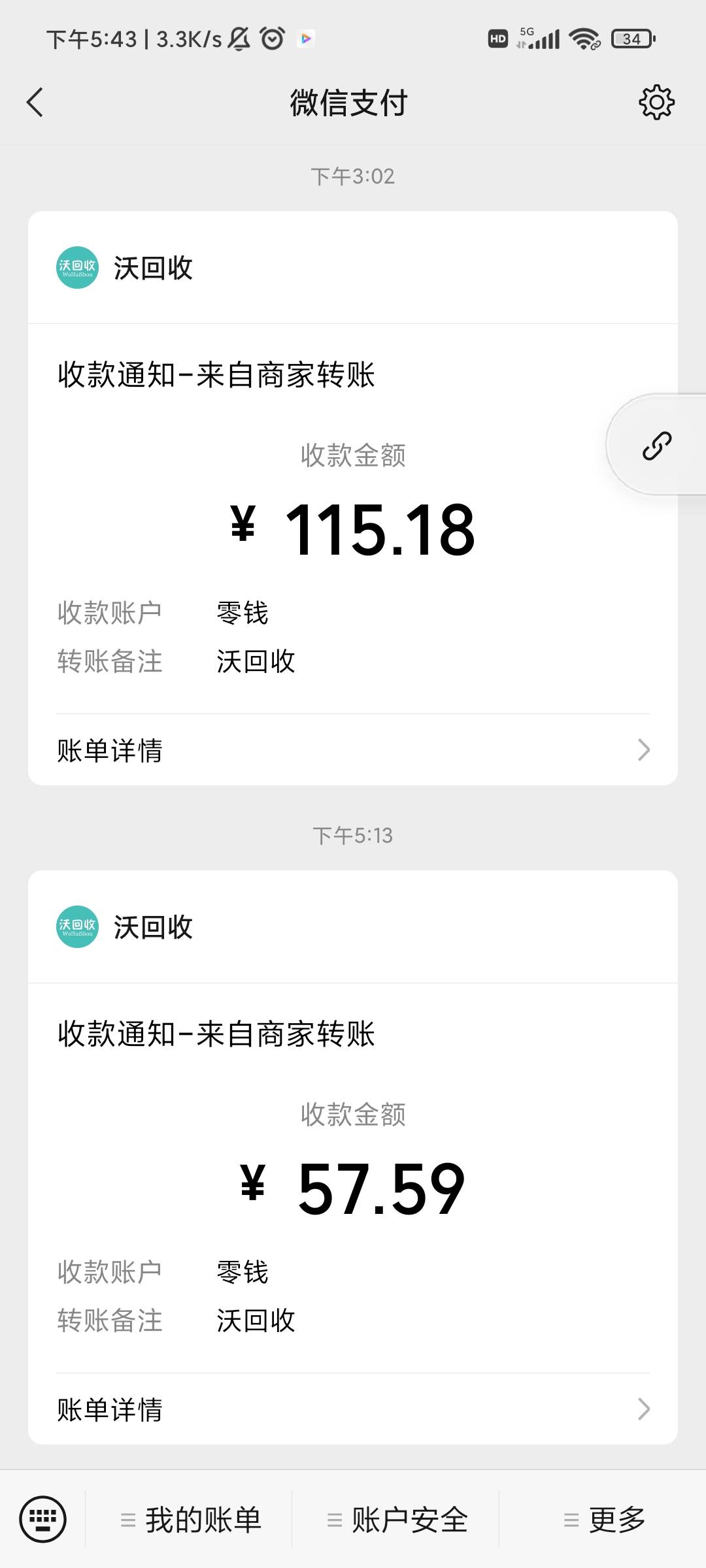 太平1点开始搞，搞了170+，从5点开始之后10来张全部核销失败被绑定，我试了没有核销的51 / 作者:bo81675 / 