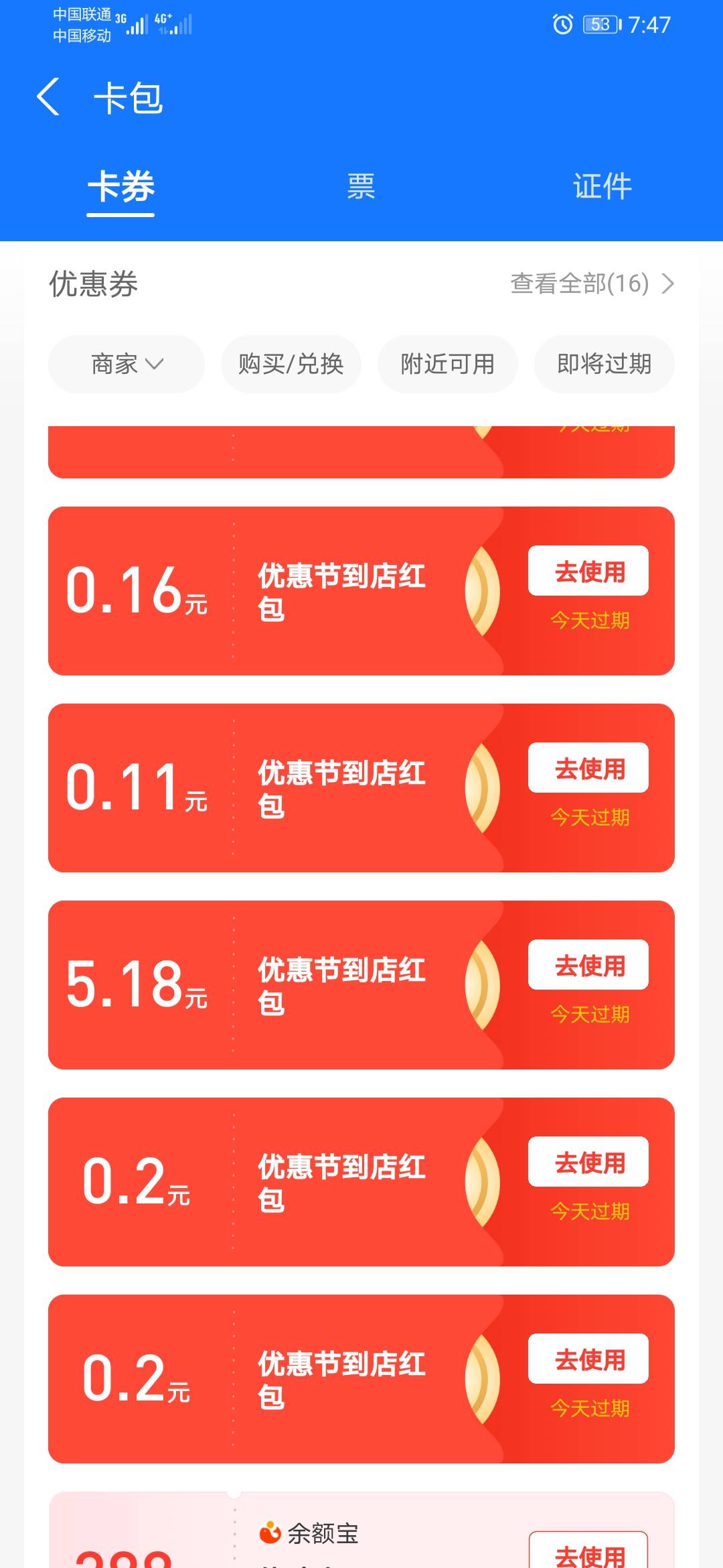 怎么用 老哥们

95 / 作者:卡卡一姐 / 
