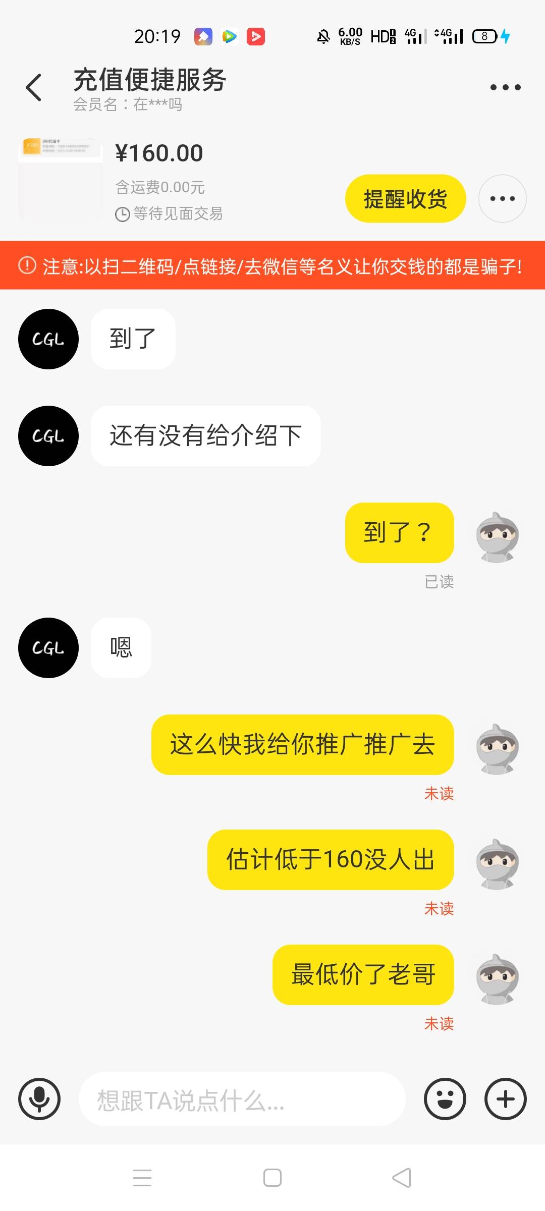 老哥出油卡去着低是低了点秒确认

35 / 作者:奶粉好贵啊 / 