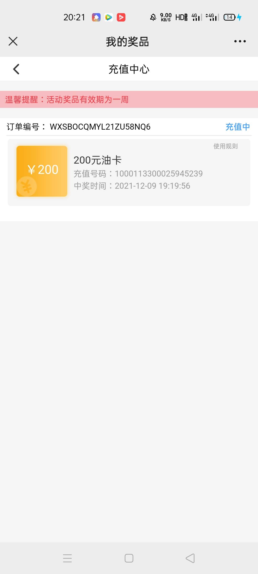老哥出油卡去着低是低了点秒确认

98 / 作者:奶粉好贵啊 / 