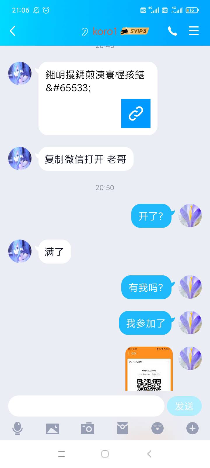 被这个比坑了，以后不再相信卡农老哥，哭爹喊娘也不信了。


2 / 作者:保乐海友 / 