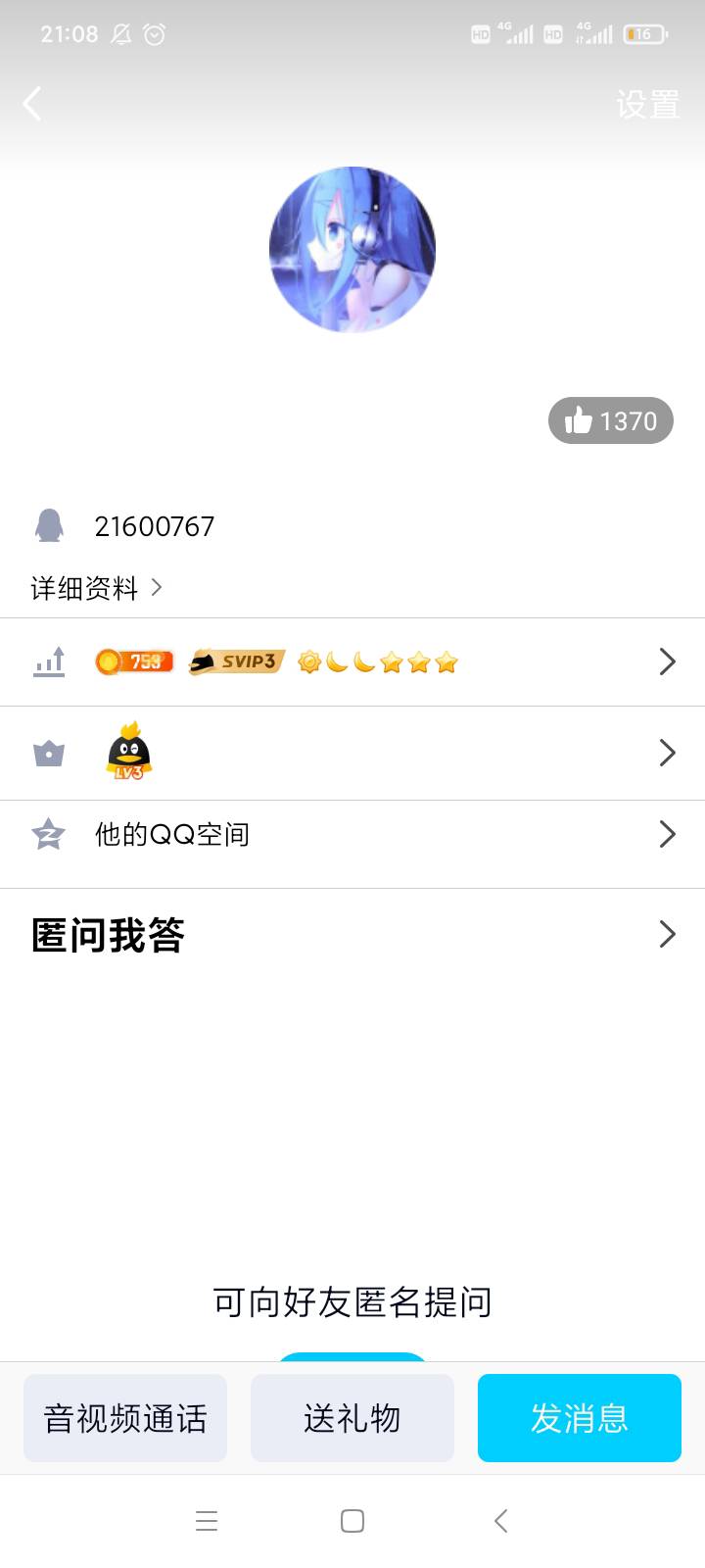 被这个比坑了，以后不再相信卡农老哥，哭爹喊娘也不信了。


91 / 作者:保乐海友 / 