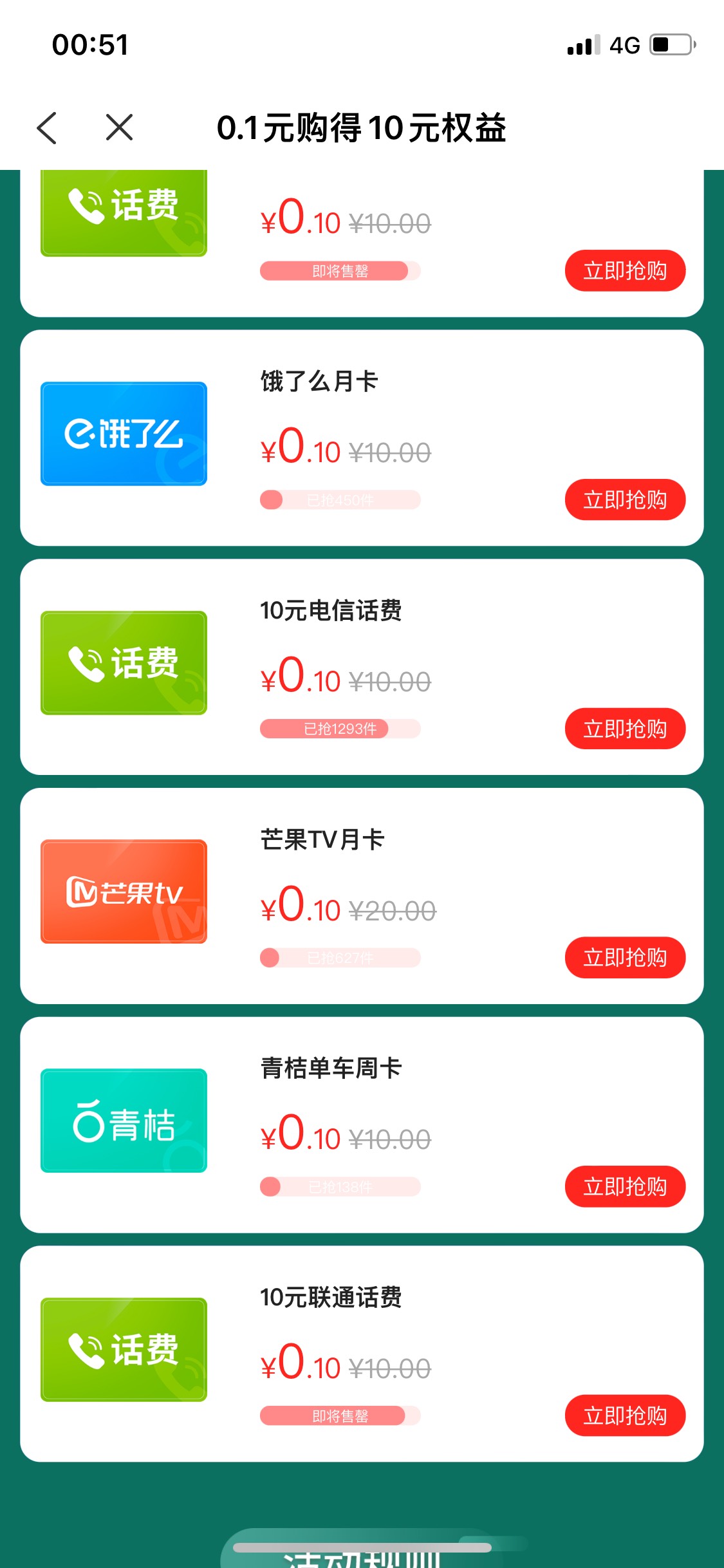 广东手机用户去冲吧


94 / 作者:我爱抽中华 / 