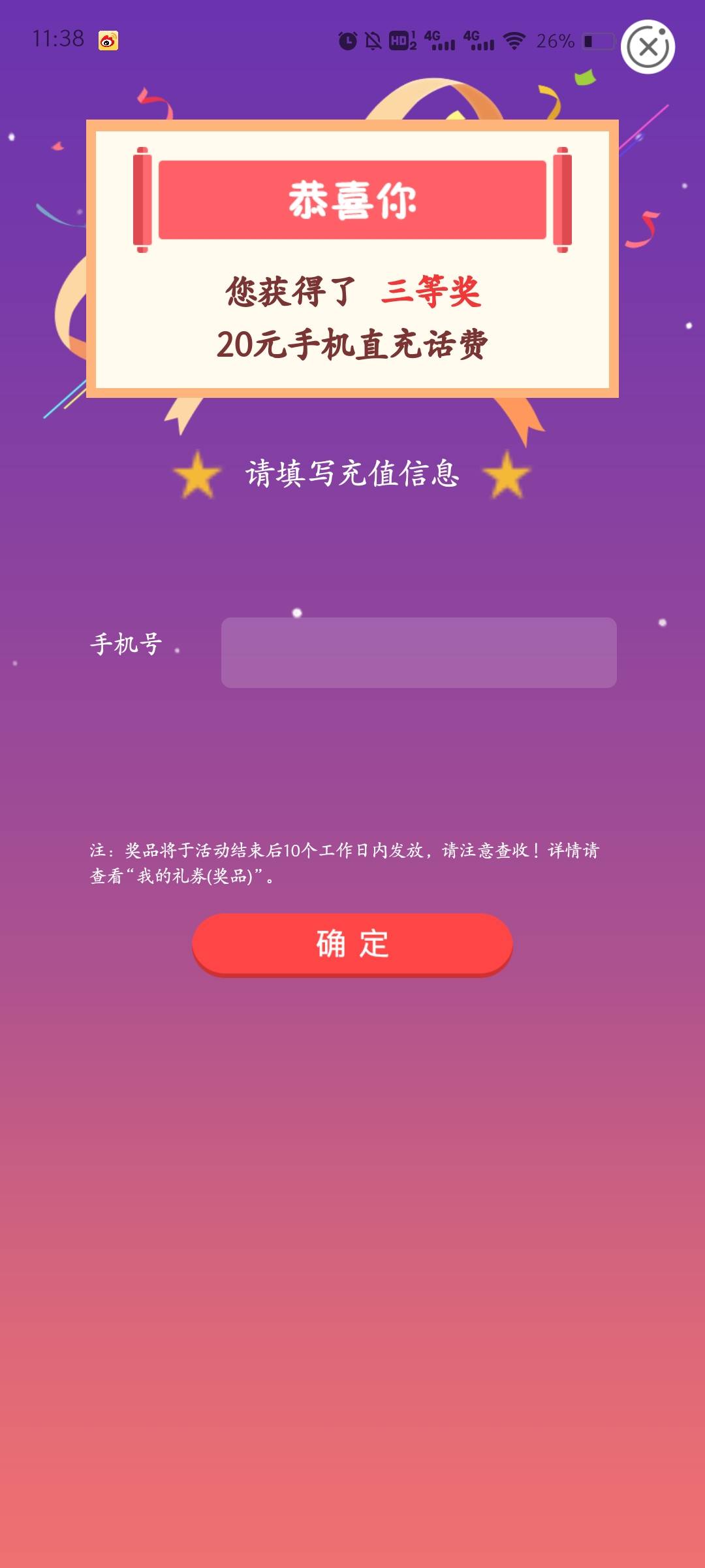山西 太原电费有水～

24 / 作者:q7744049929 / 